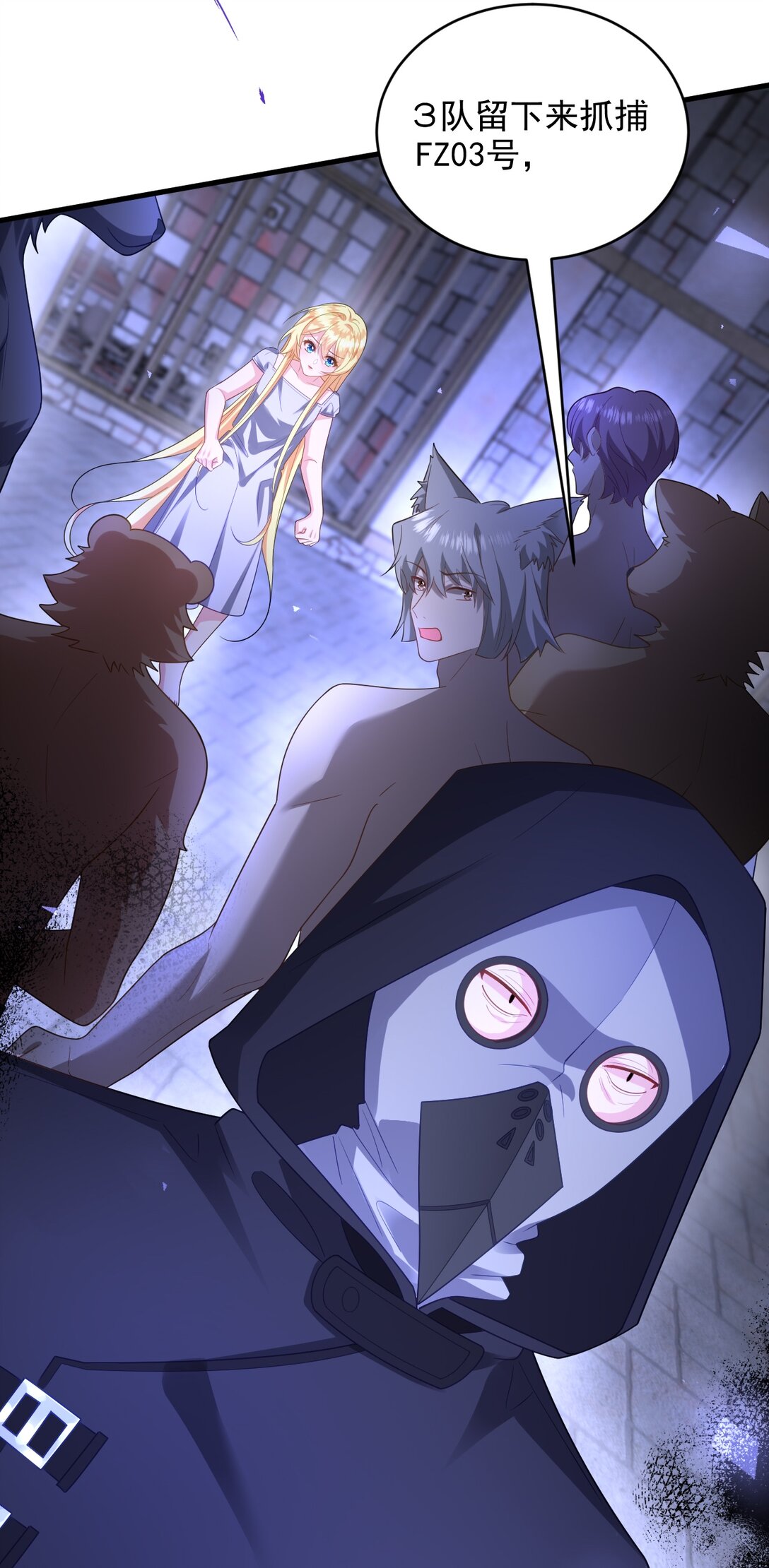 032 再见便是永别！-第33话