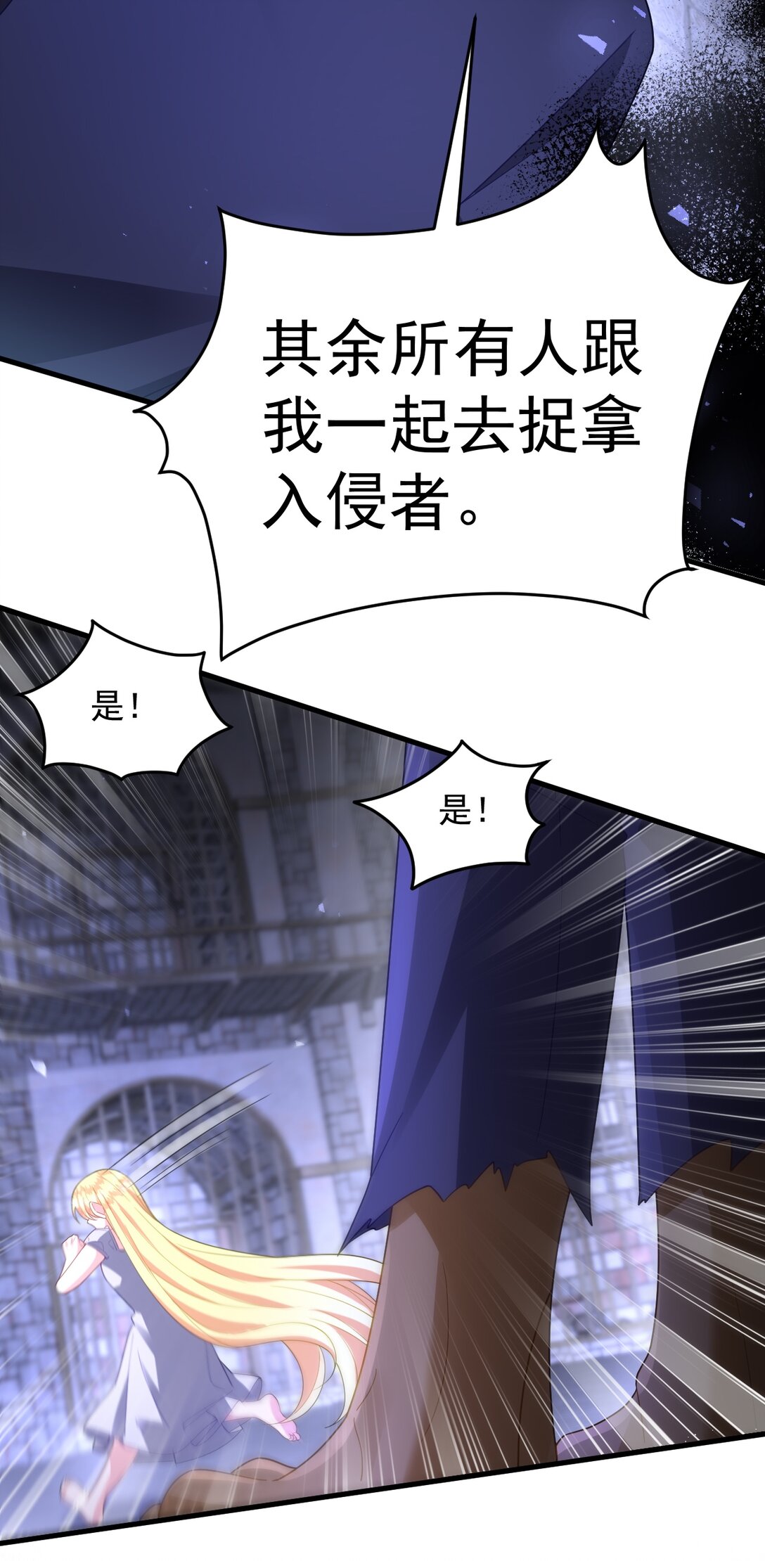 032 再见便是永别！-第33话