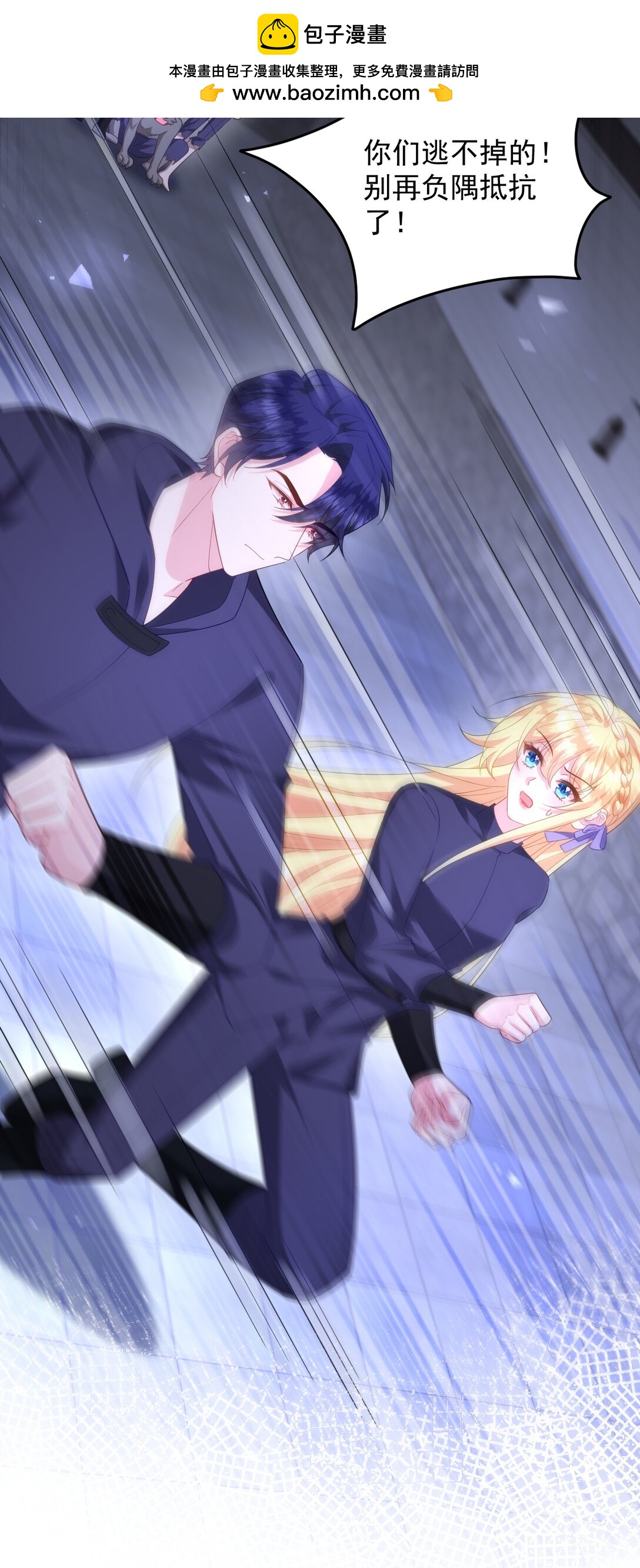 032 再见便是永别！-第33话