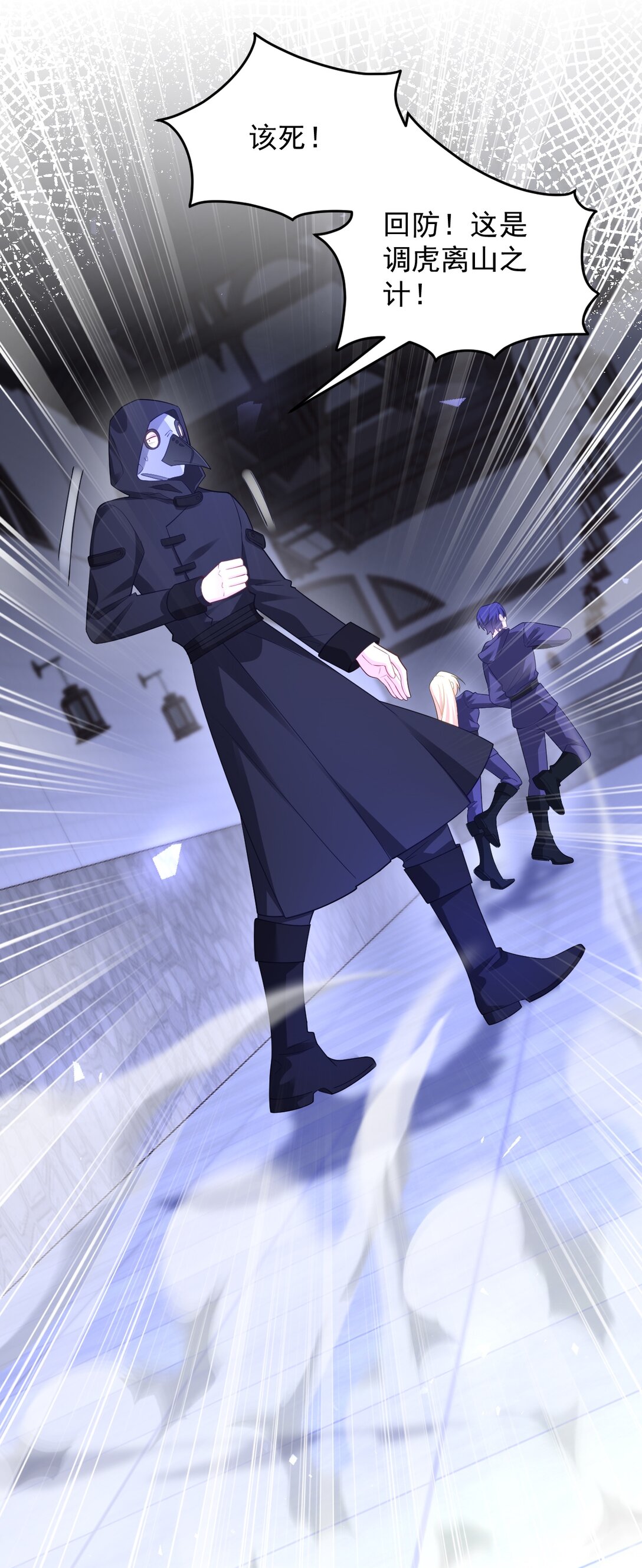 032 再见便是永别！-第33话