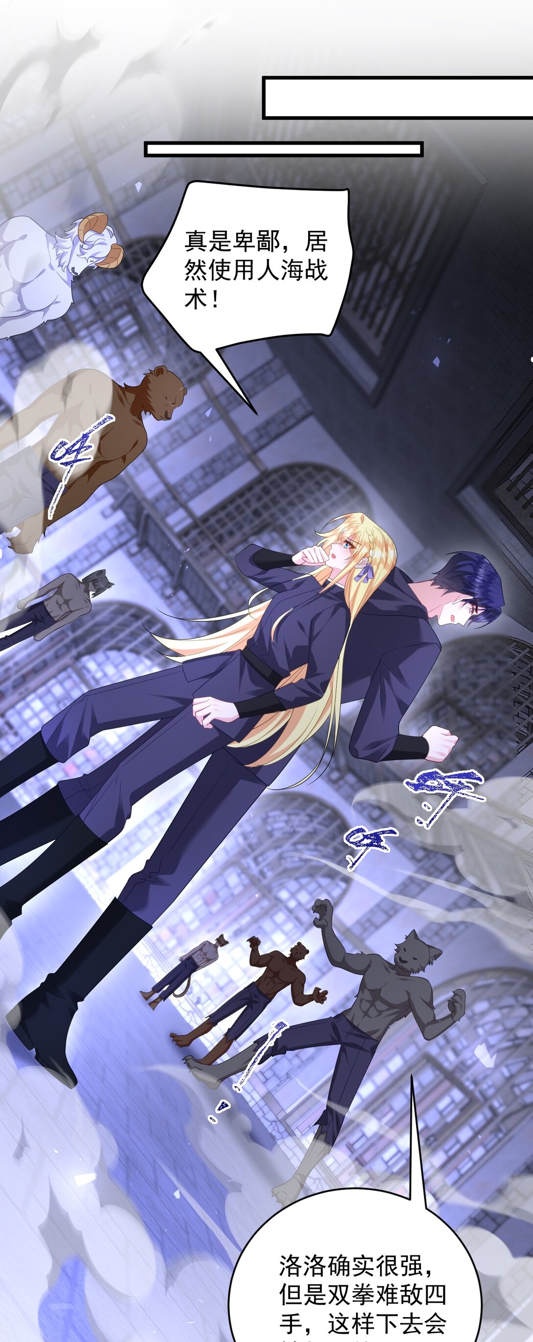 032 再见便是永别！-第33话