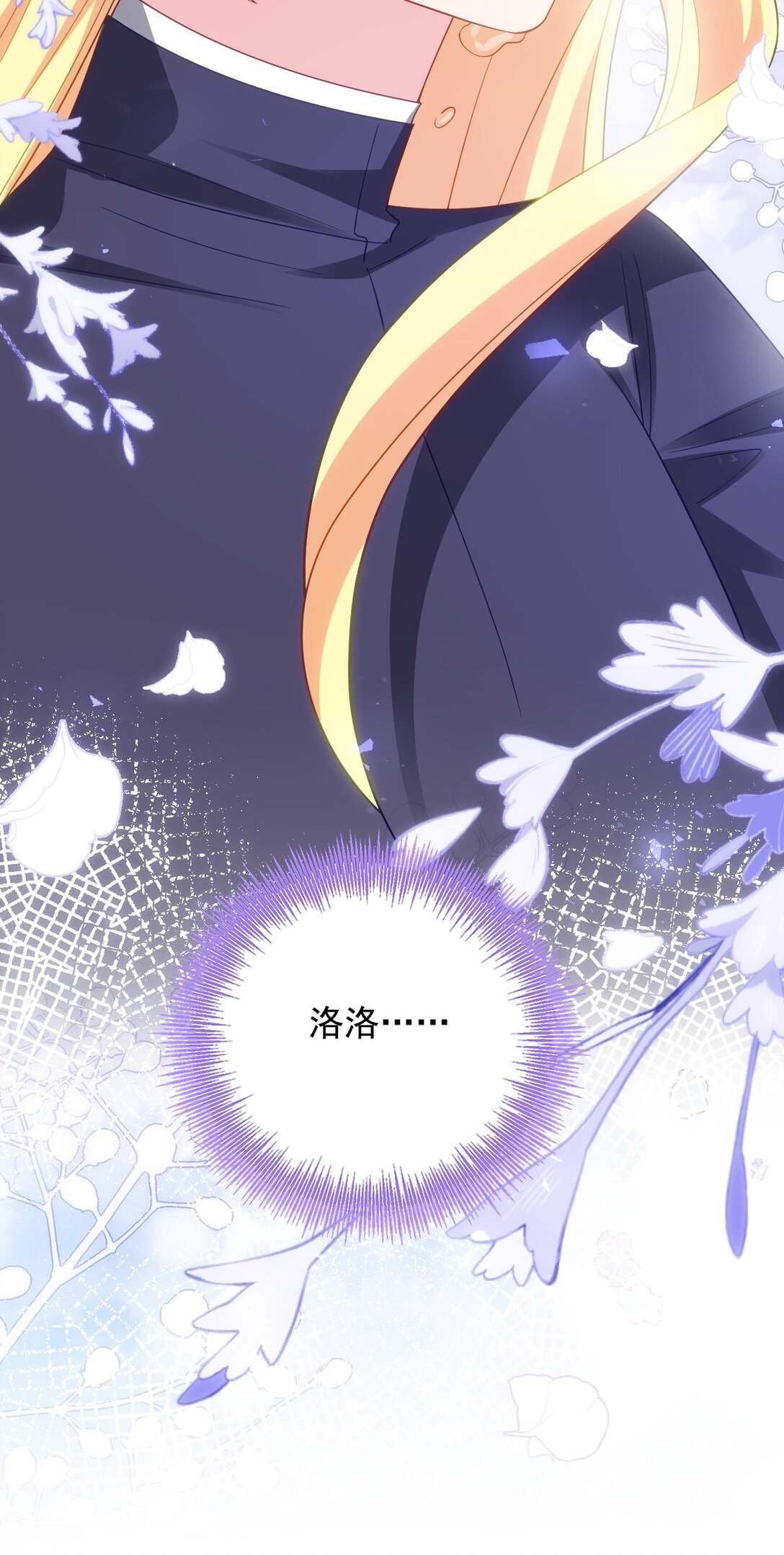 032 再见便是永别！-第33话