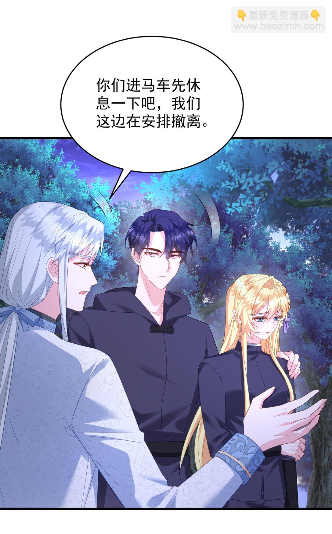 032 再见便是永别！-第33话