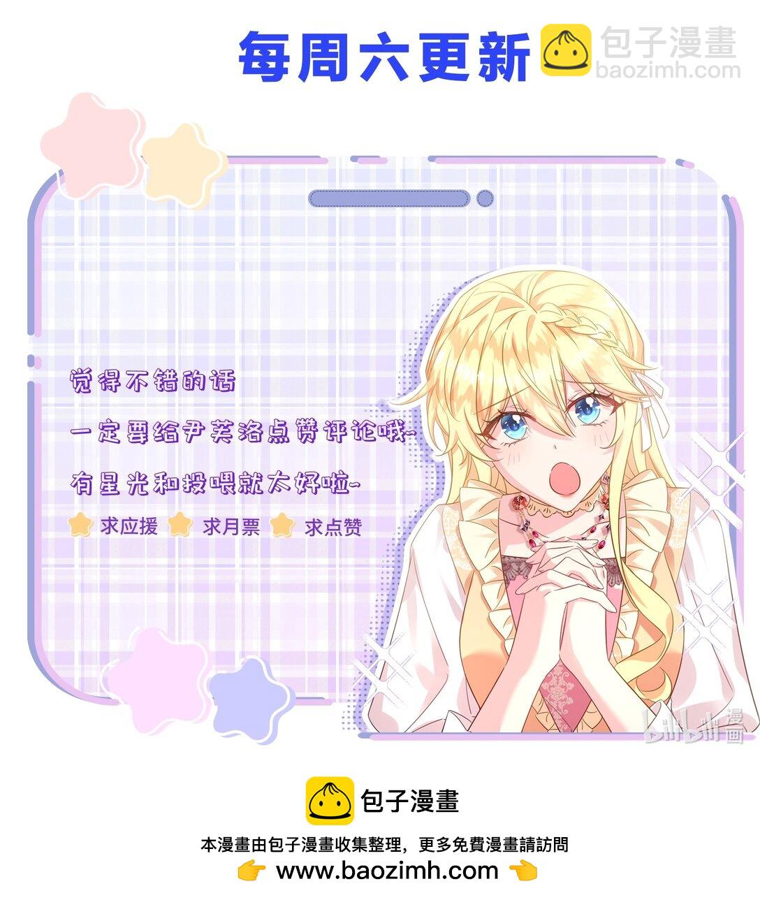 032 再见便是永别！-第33话