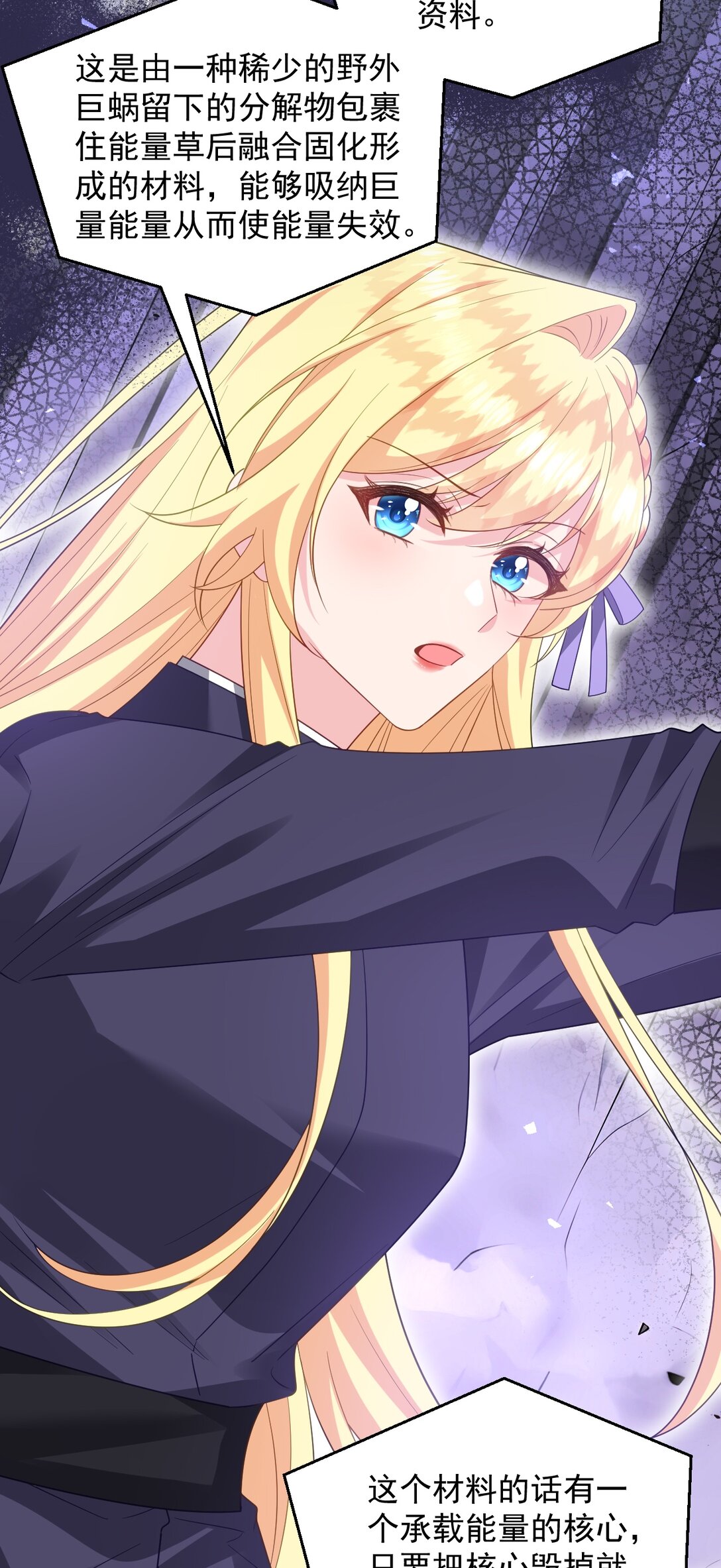 032 再见便是永别！-第33话