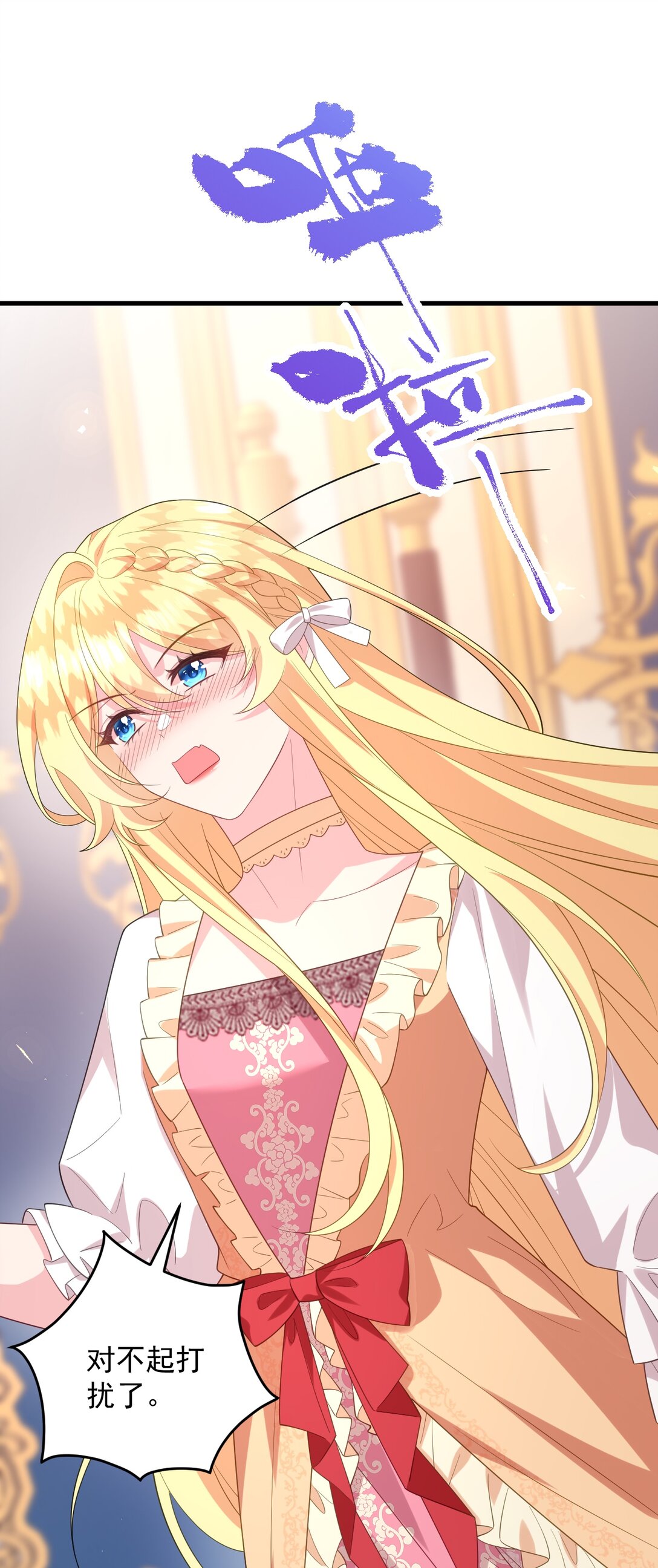 034 是我打开的方式不对吗？-第35话