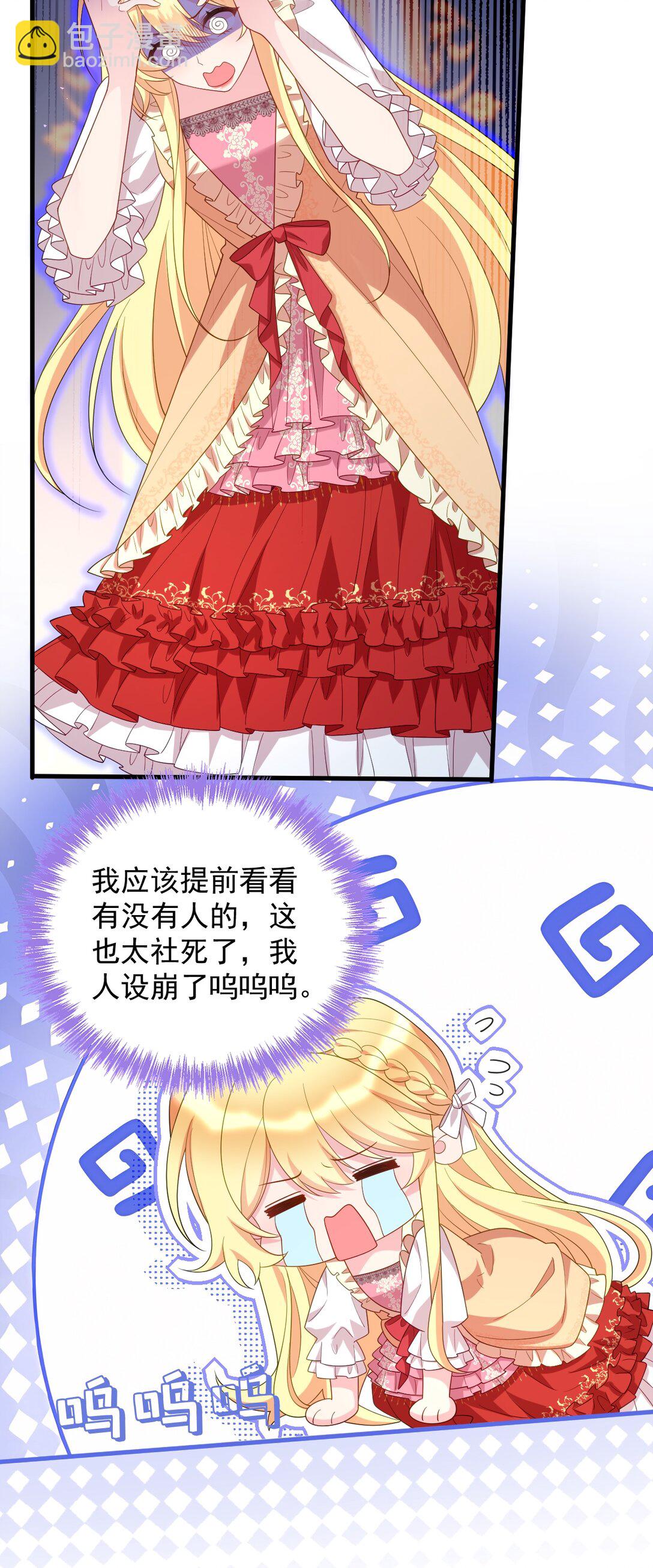 034 是我打开的方式不对吗？-第35话