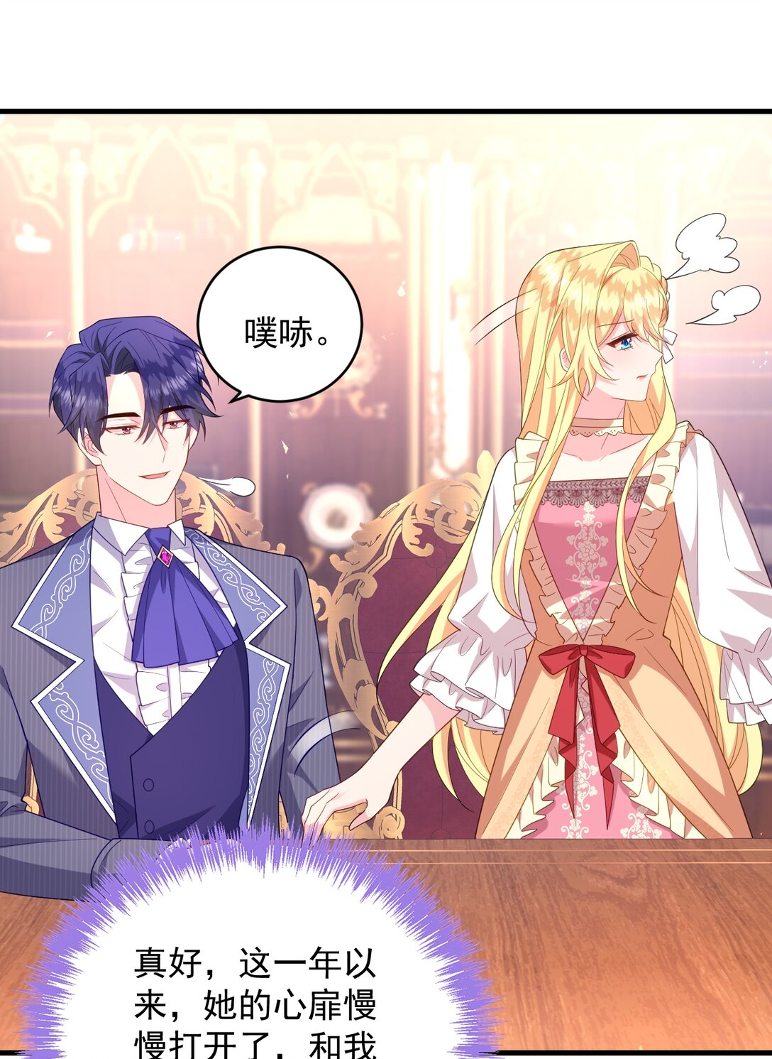 034 是我打开的方式不对吗？-第35话