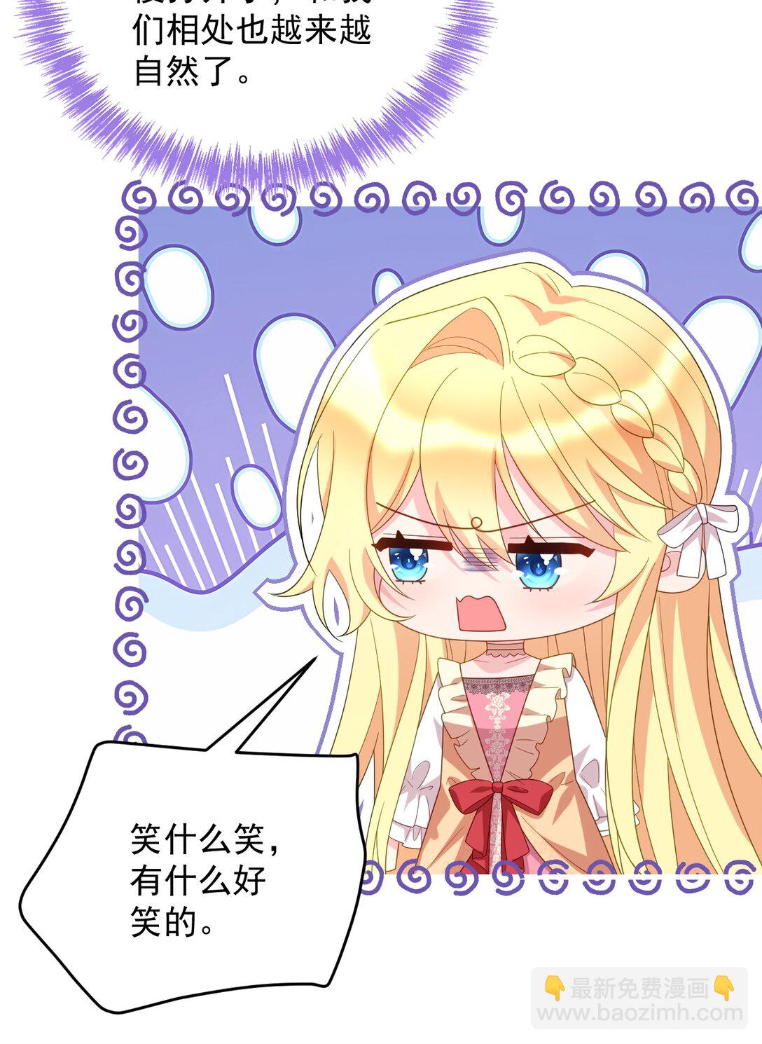 034 是我打开的方式不对吗？-第35话