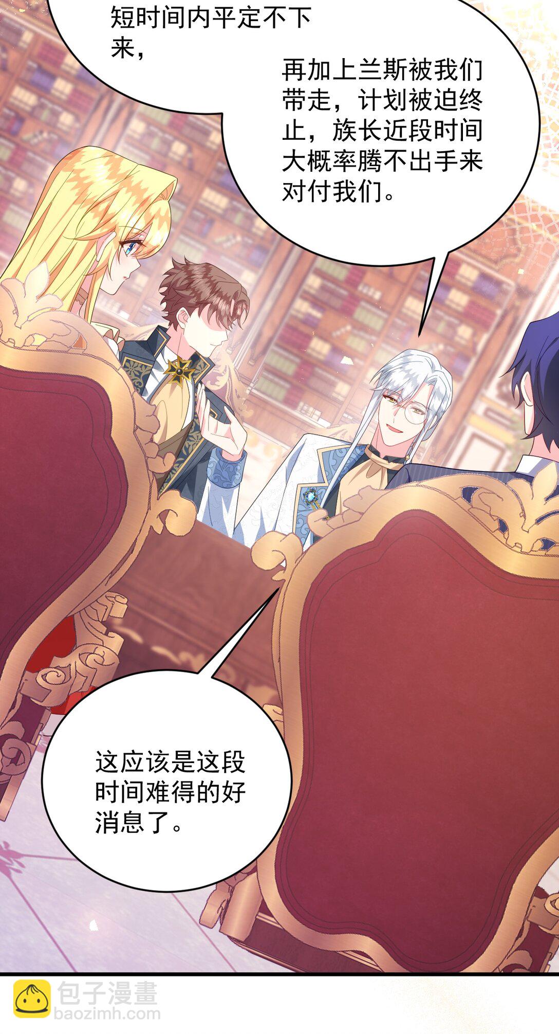 034 是我打开的方式不对吗？-第35话