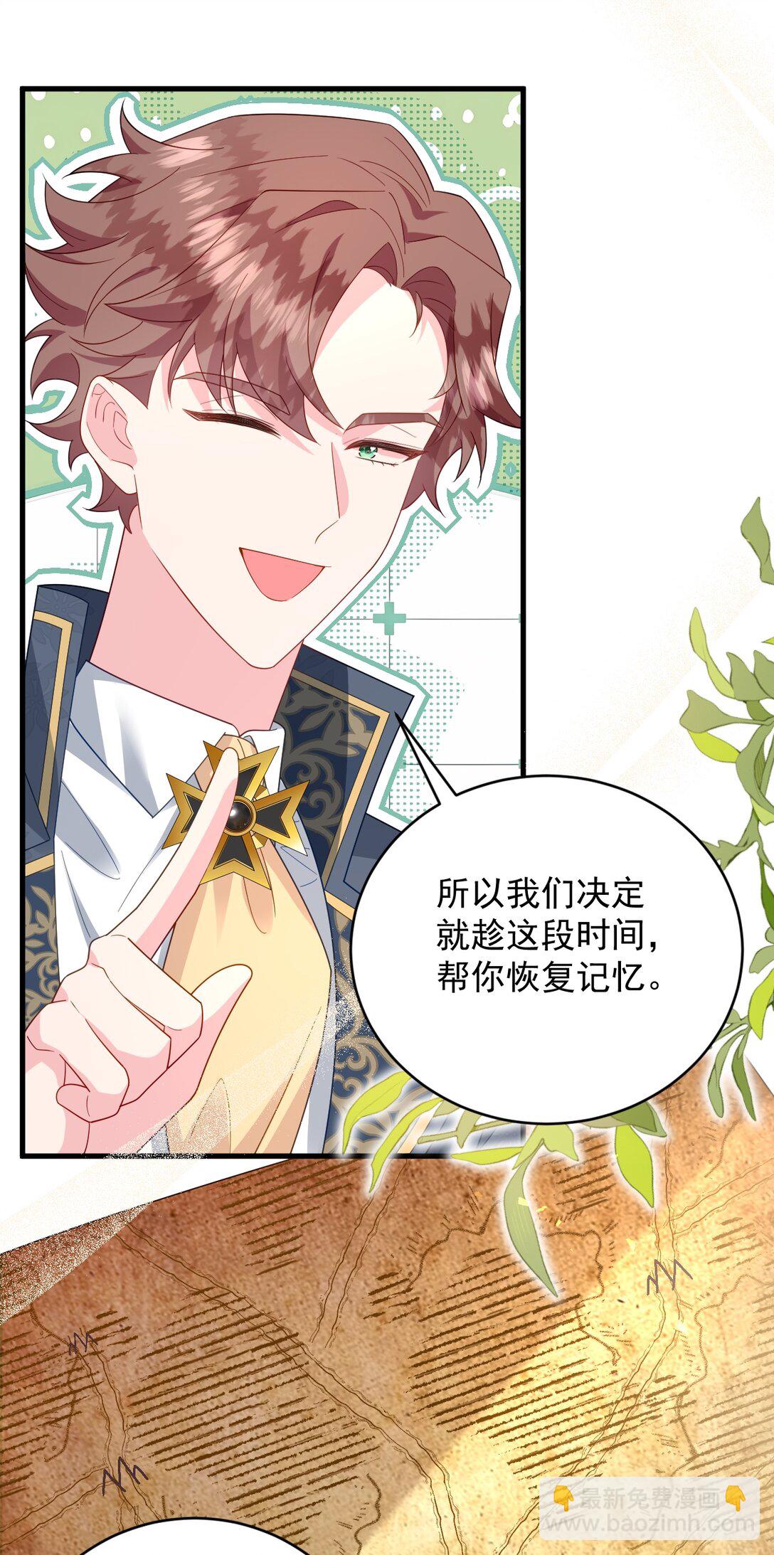 034 是我打开的方式不对吗？-第35话