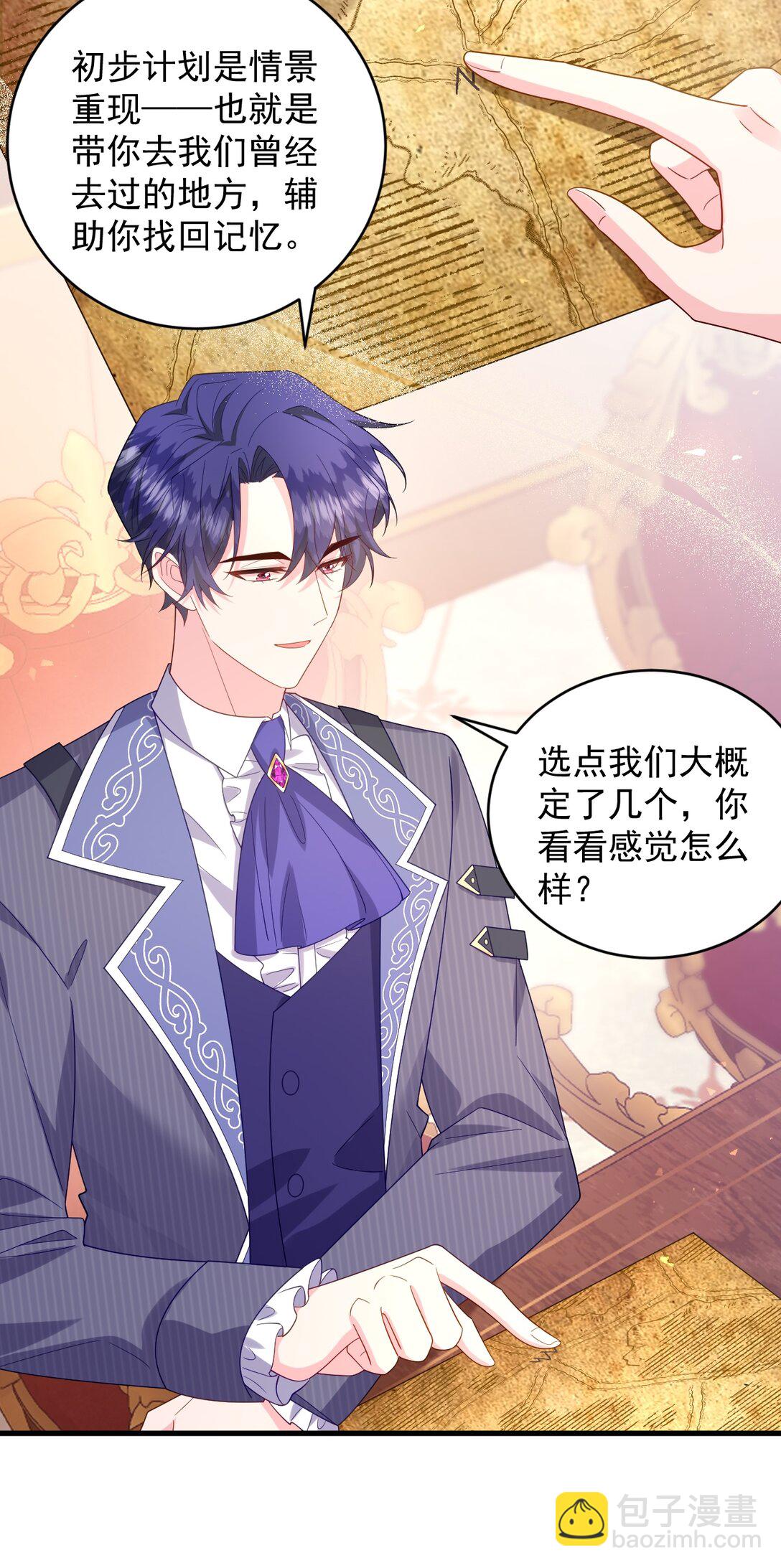 034 是我打开的方式不对吗？-第35话