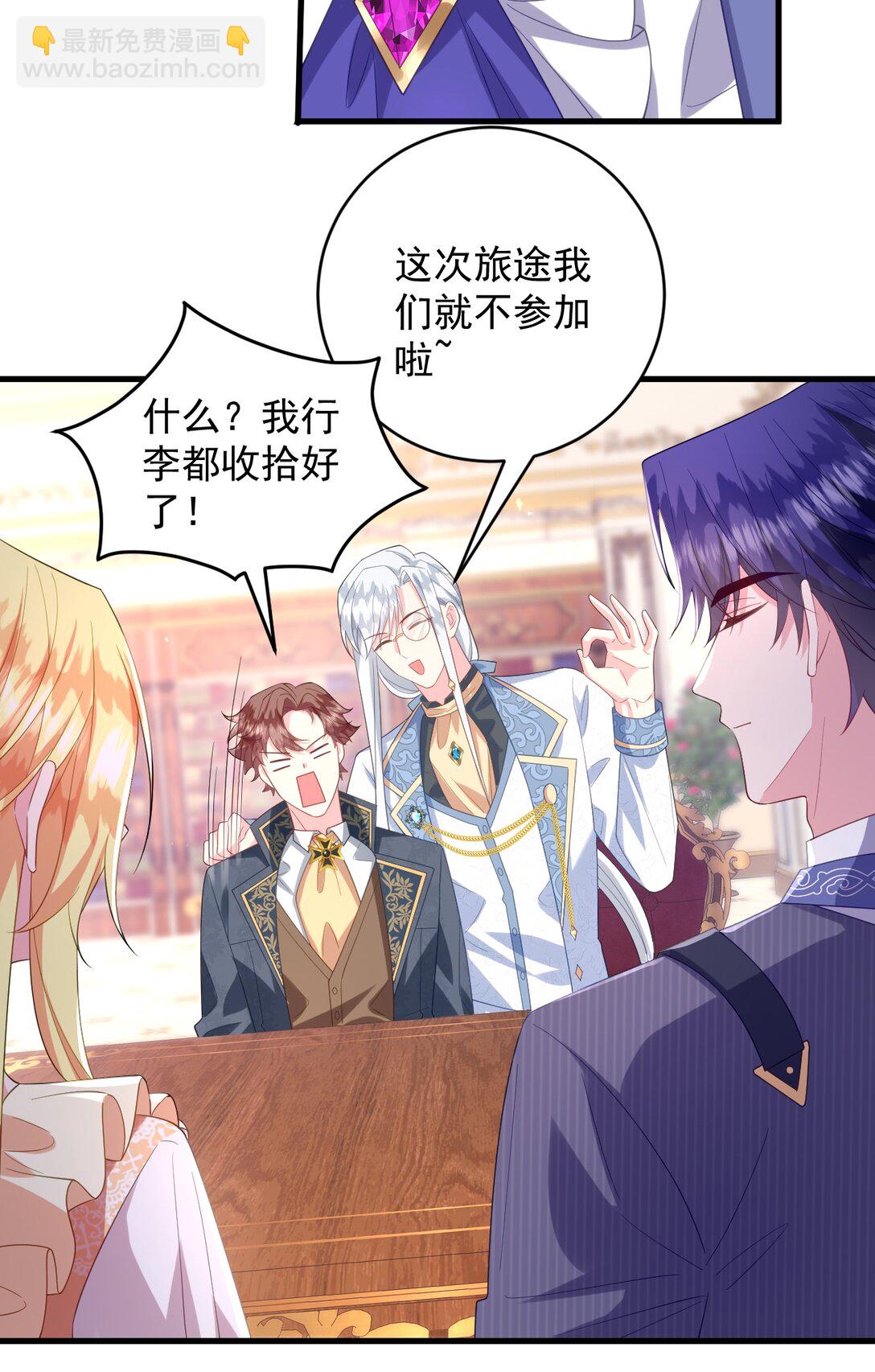 034 是我打开的方式不对吗？-第35话