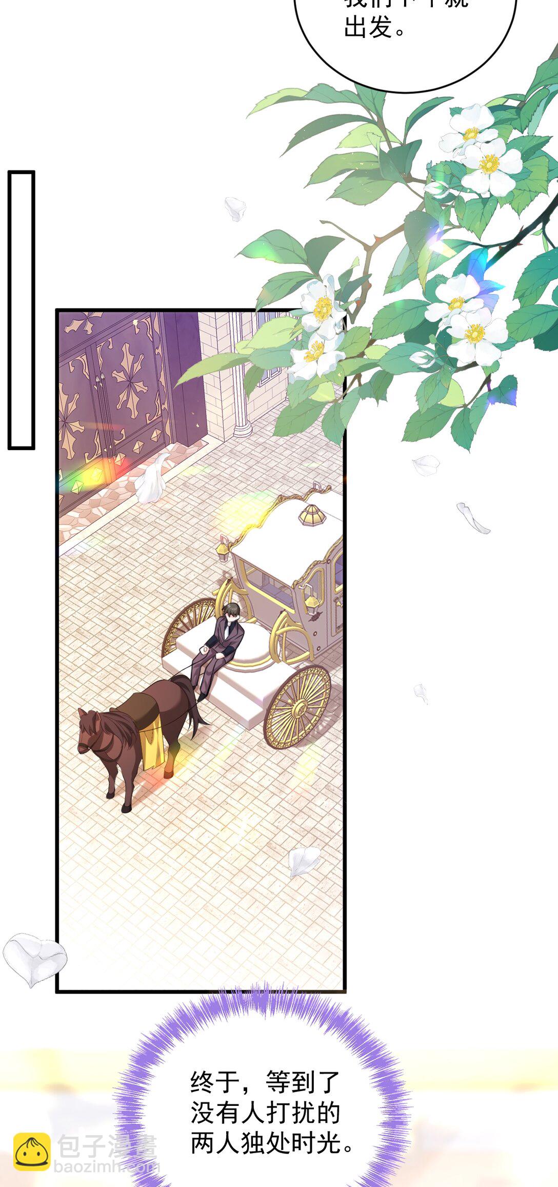 034 是我打开的方式不对吗？-第35话