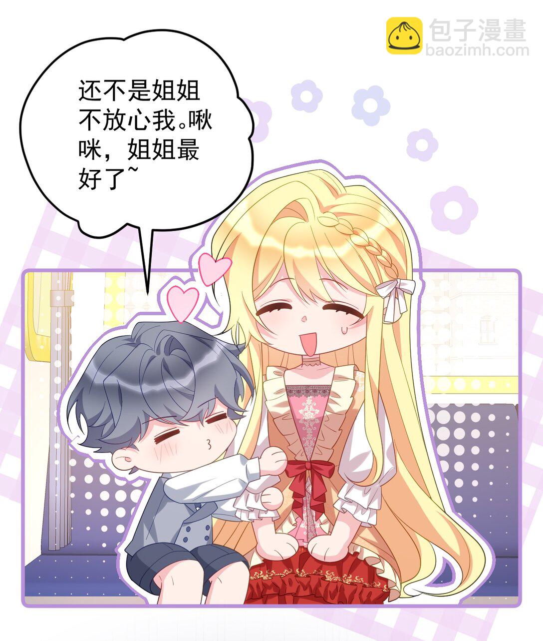 034 是我打开的方式不对吗？-第35话