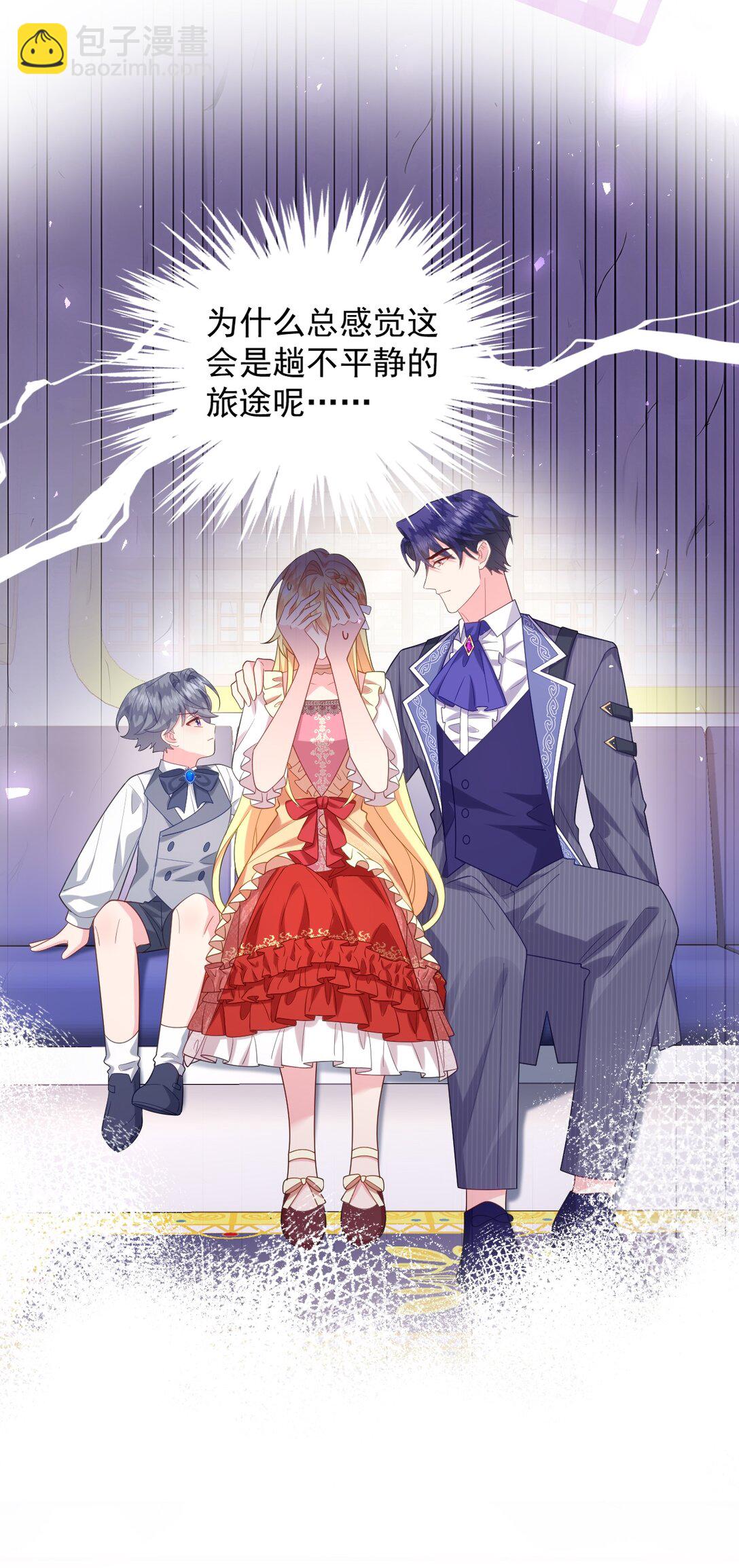 034 是我打开的方式不对吗？-第35话