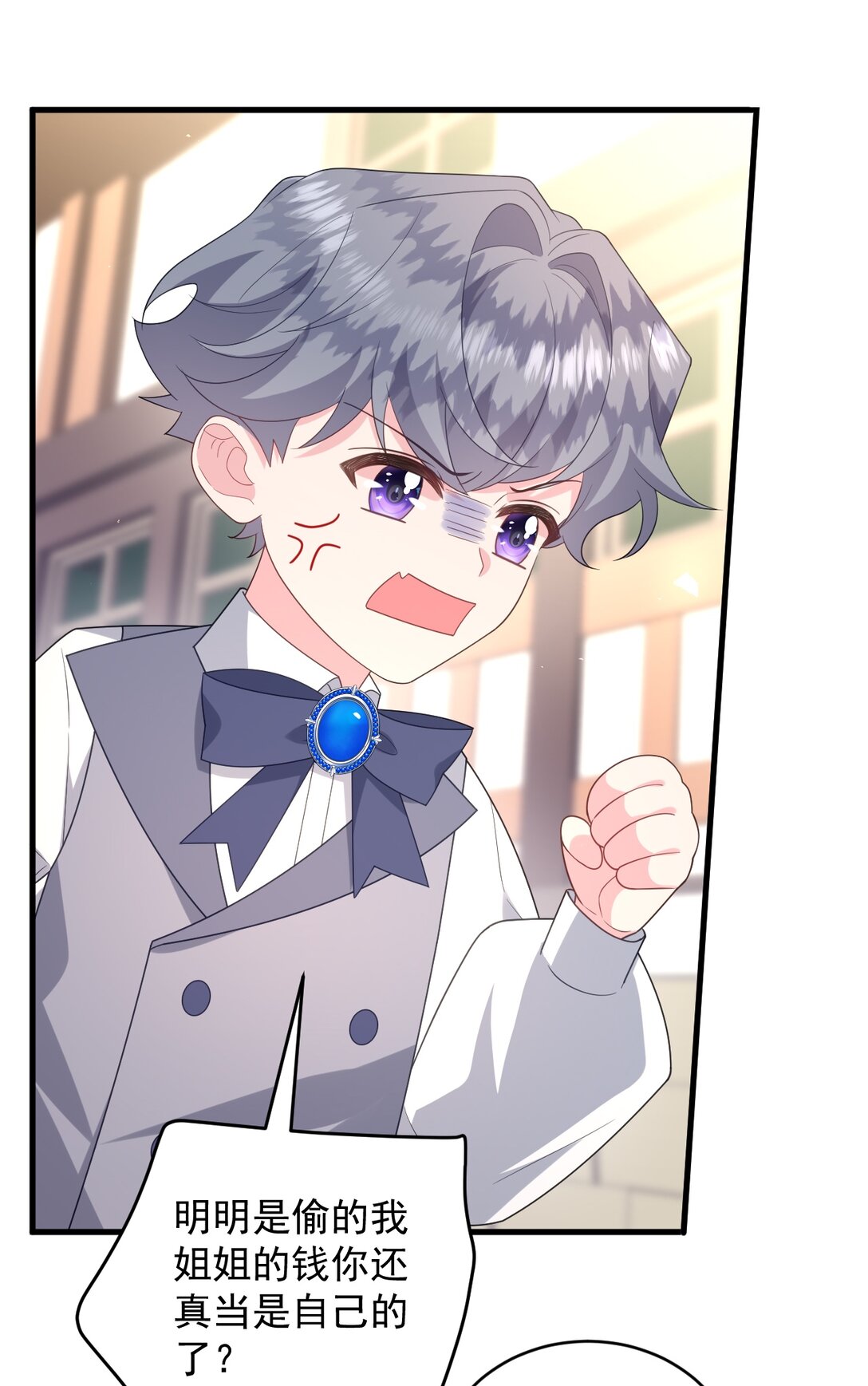 036 我再也不要管你了-第37话