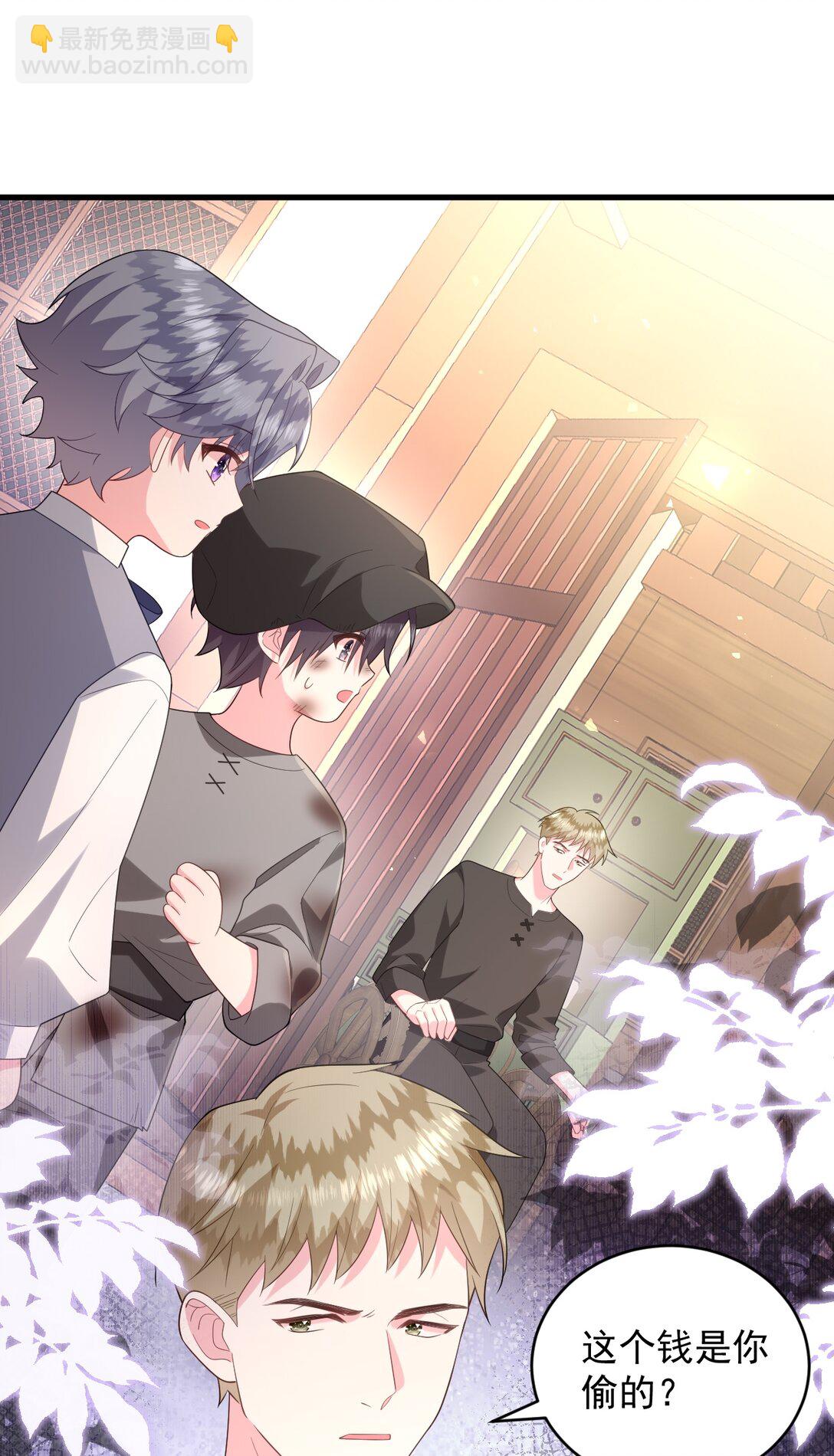 036 我再也不要管你了-第37话