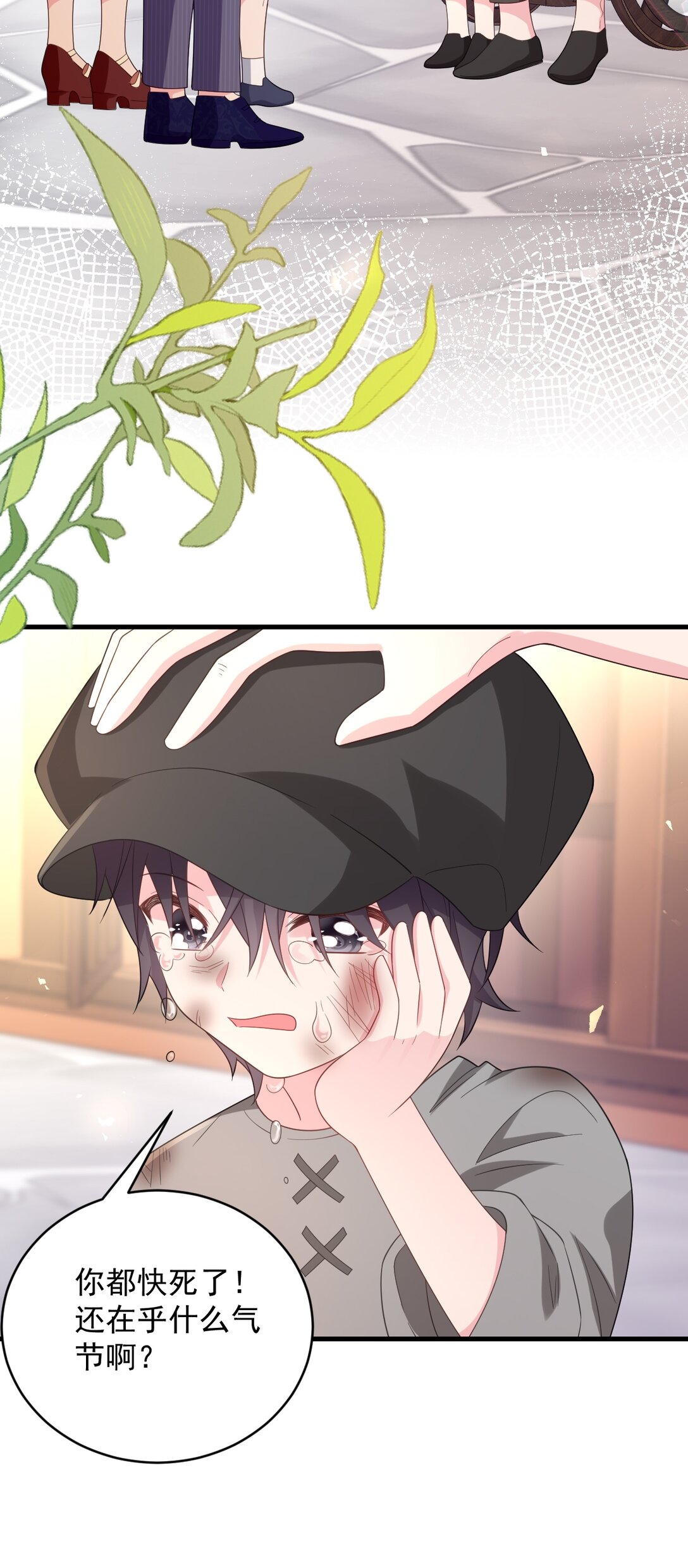 036 我再也不要管你了-第37话