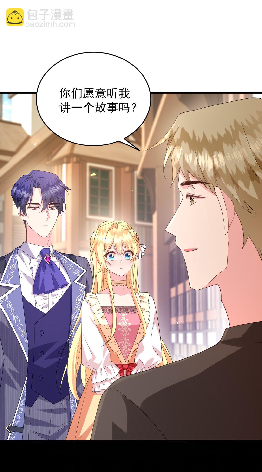 036 我再也不要管你了-第37话