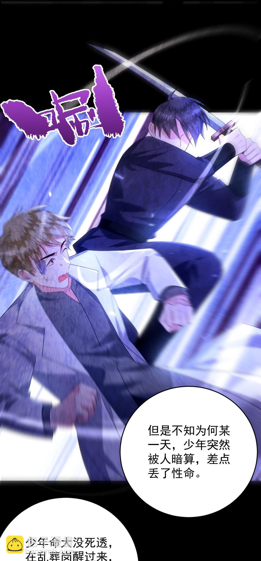 036 我再也不要管你了-第37话