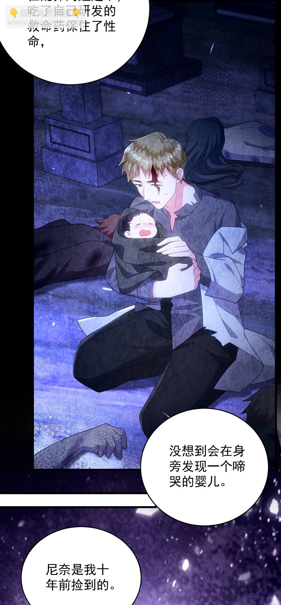 036 我再也不要管你了-第37话