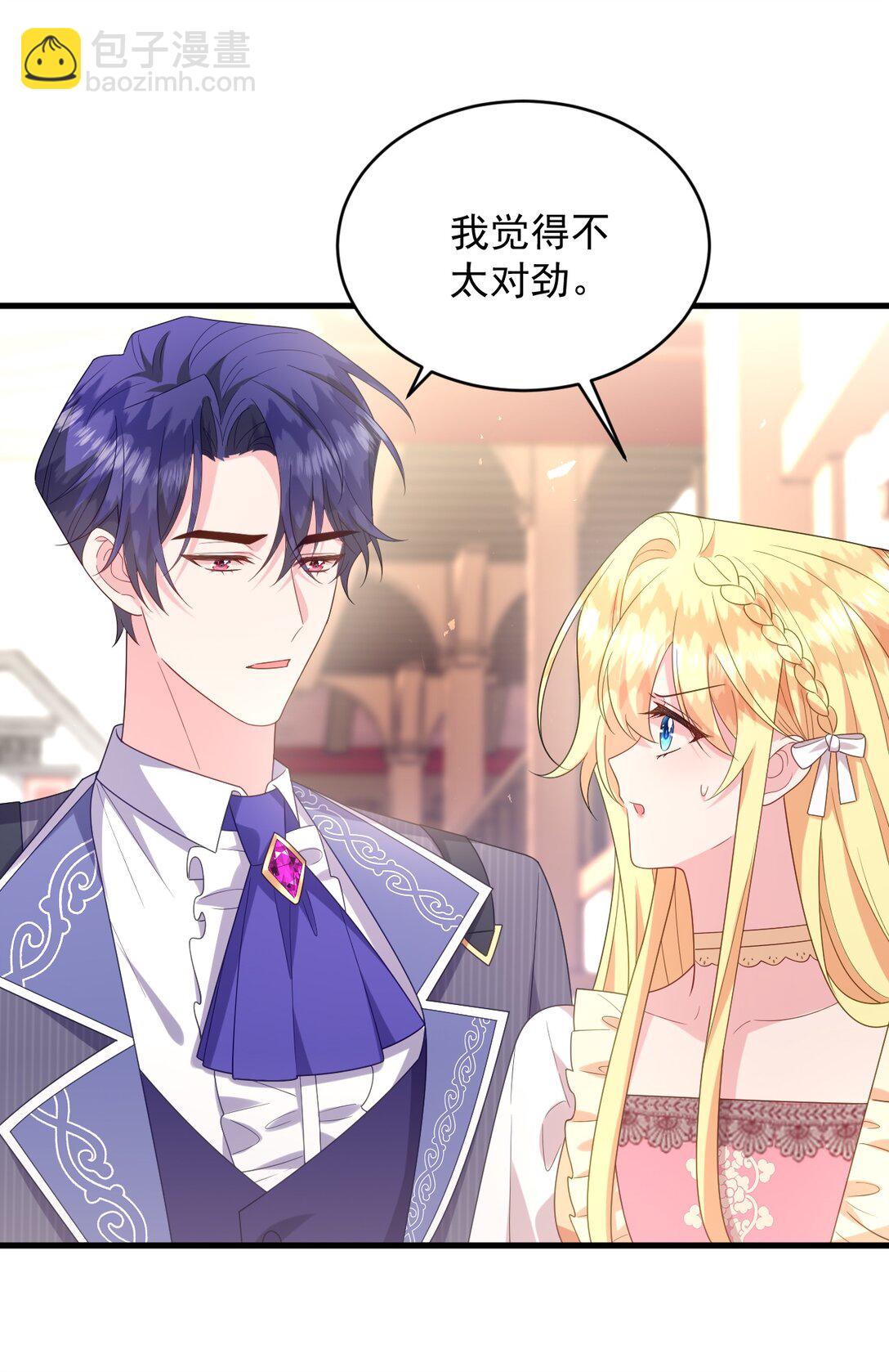 036 我再也不要管你了-第37话