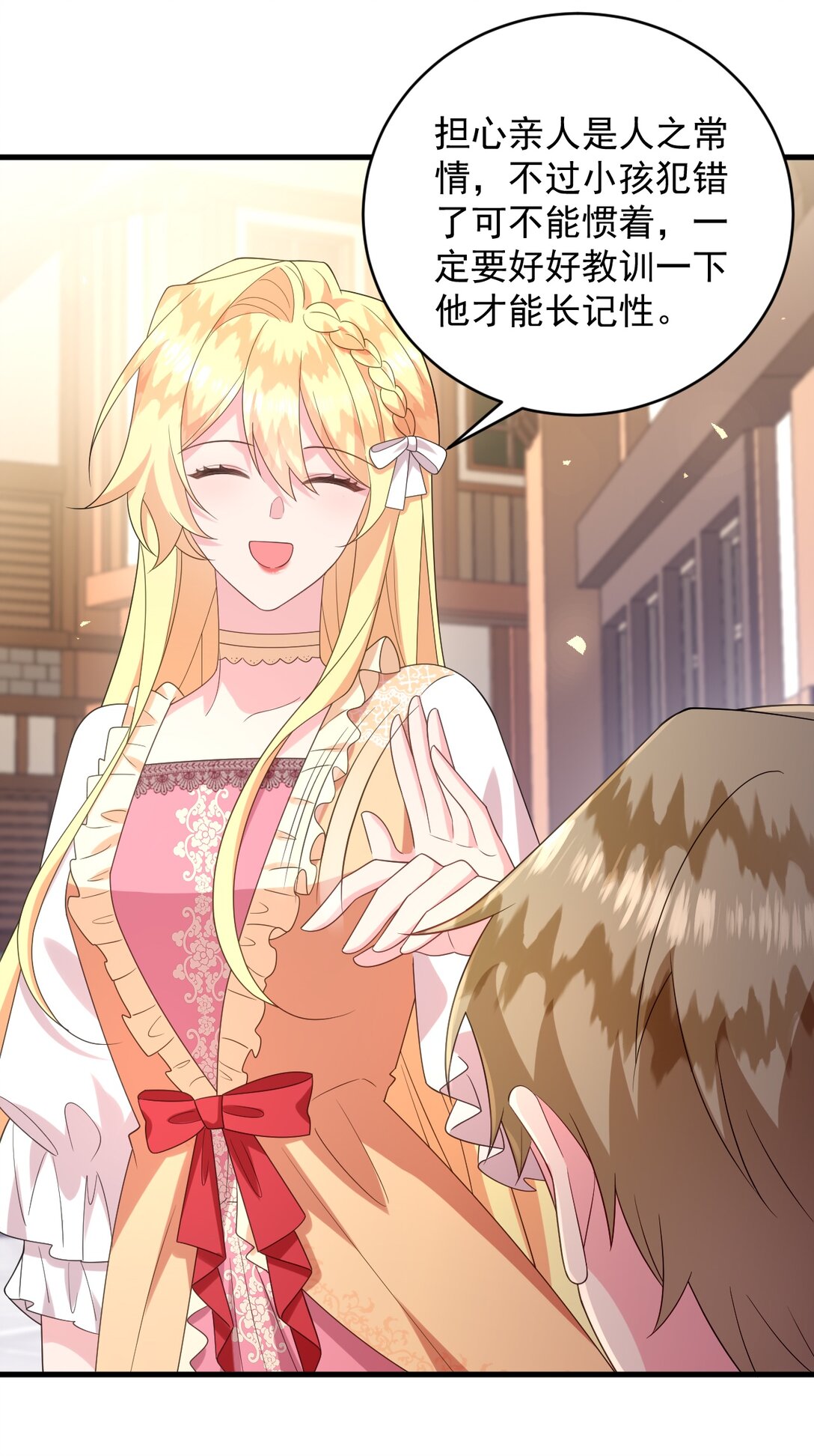 036 我再也不要管你了-第37话