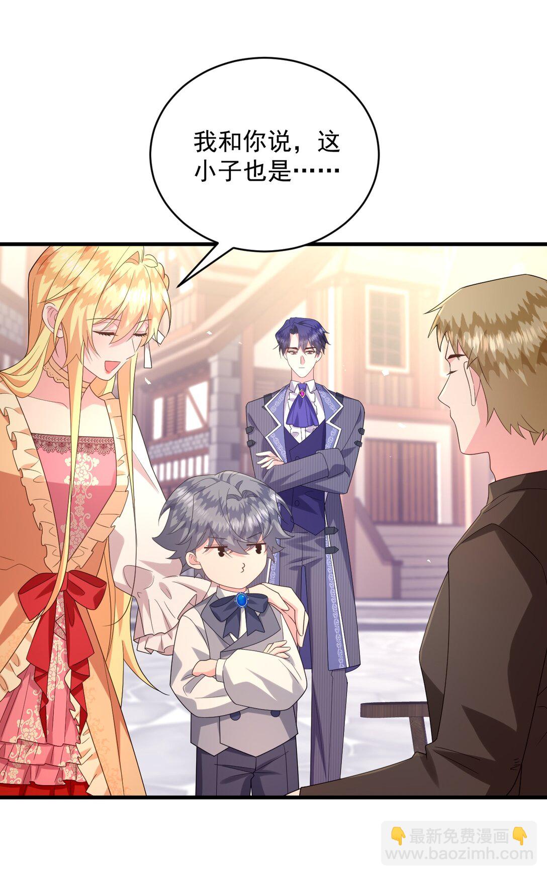 036 我再也不要管你了-第37话