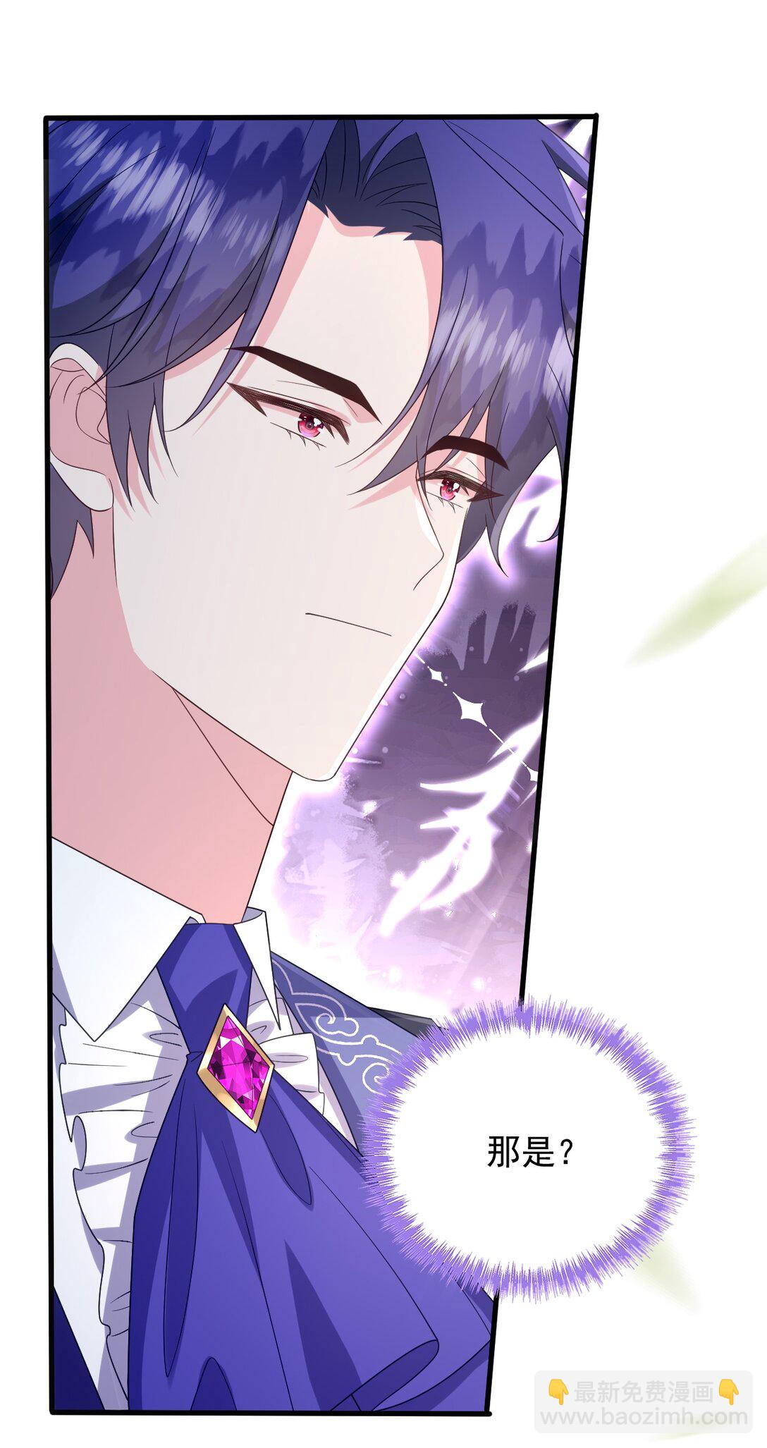 036 我再也不要管你了-第37话