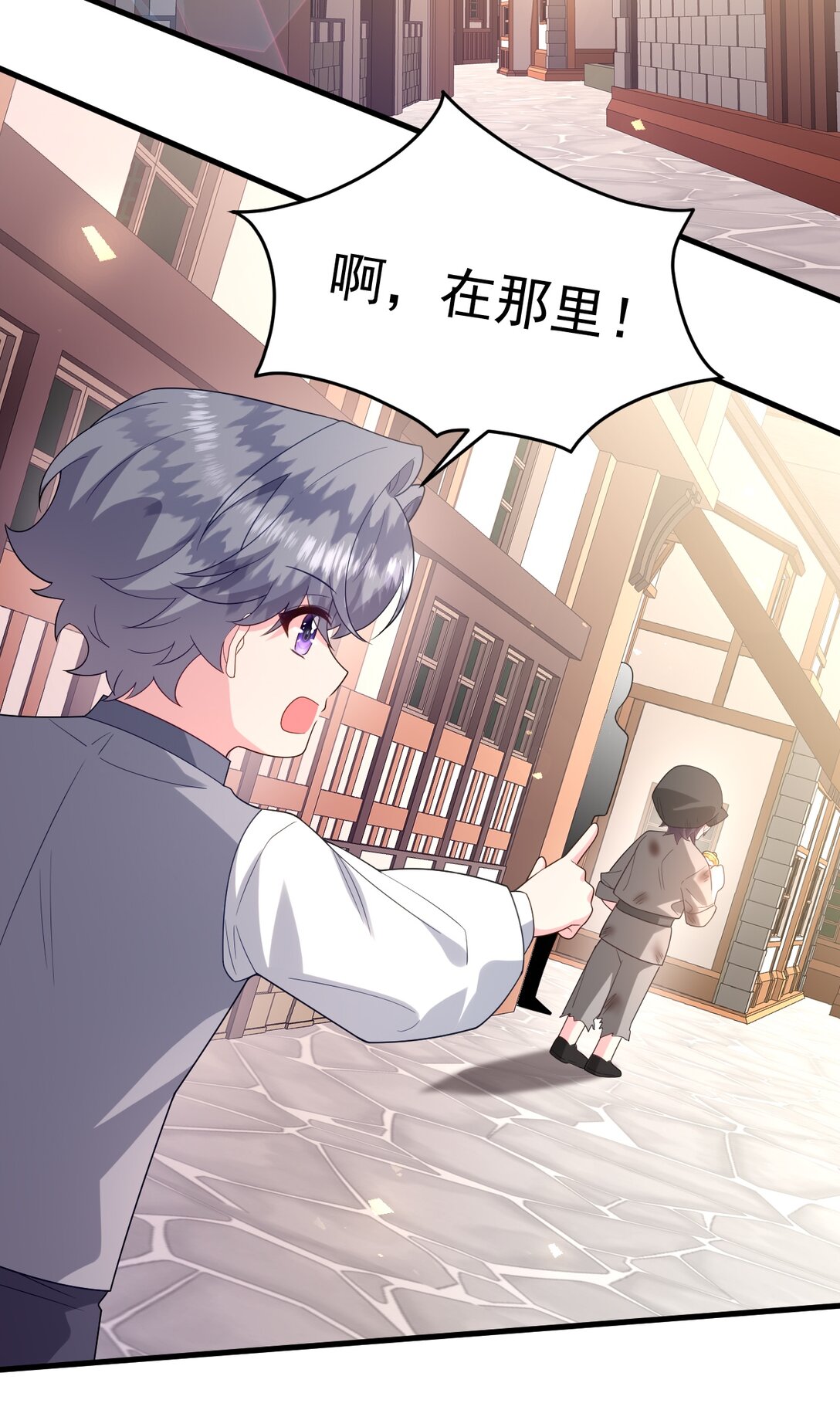 036 我再也不要管你了-第37话