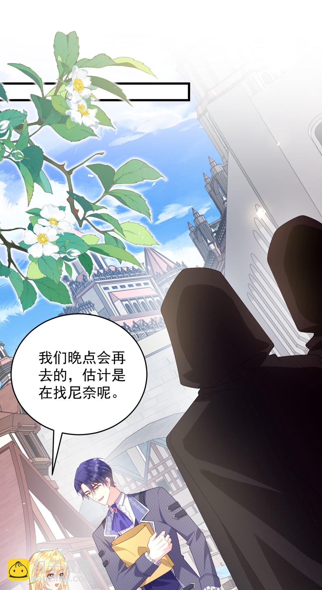 038 让我们找一个死人？！-第39话