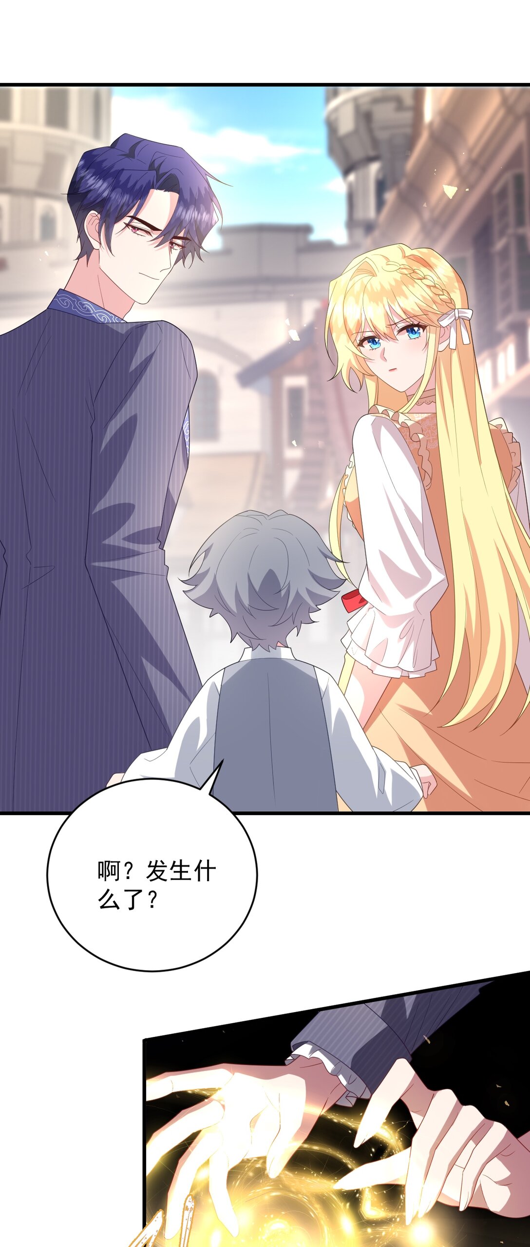 038 让我们找一个死人？！-第39话