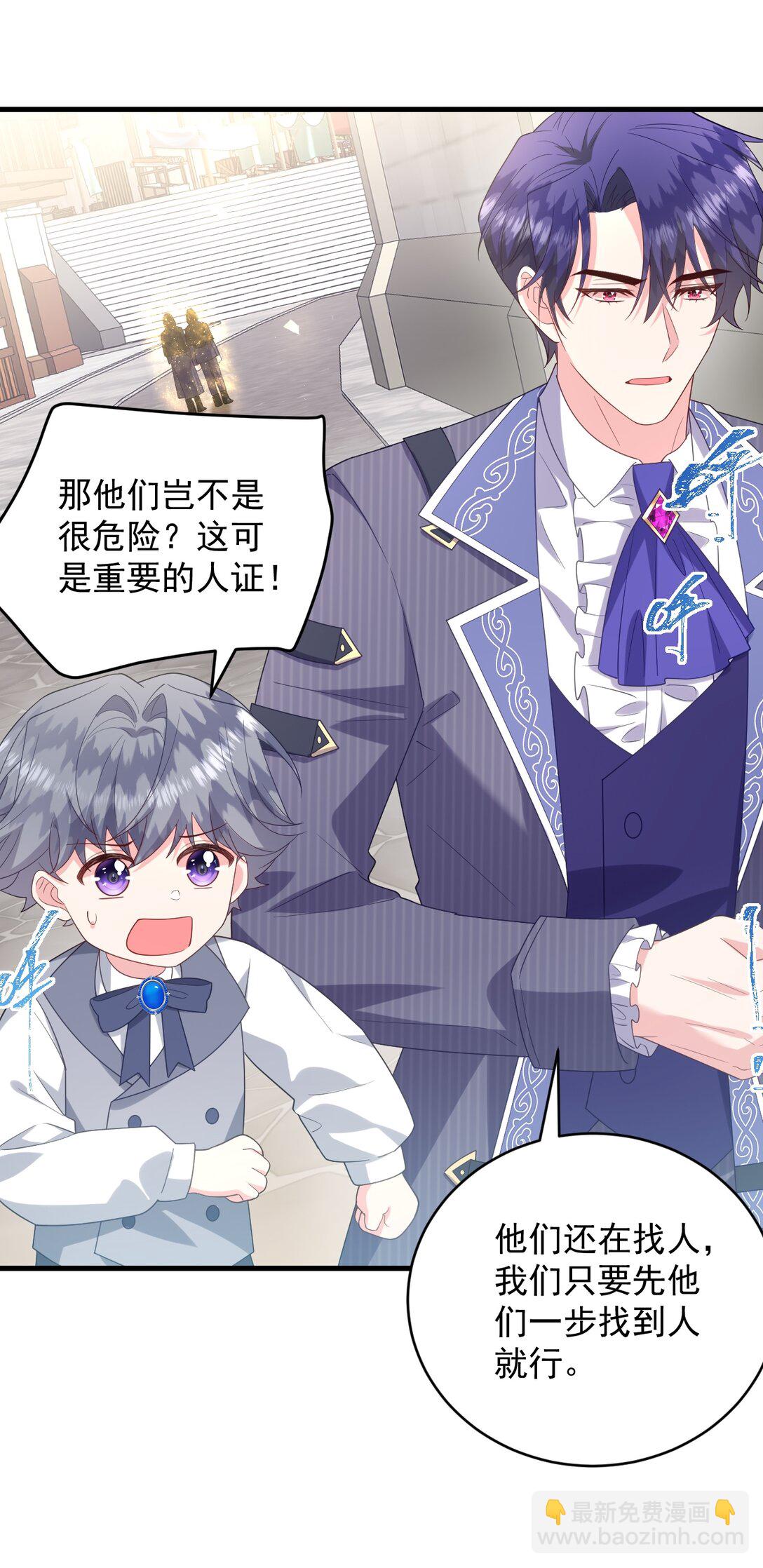 038 让我们找一个死人？！-第39话