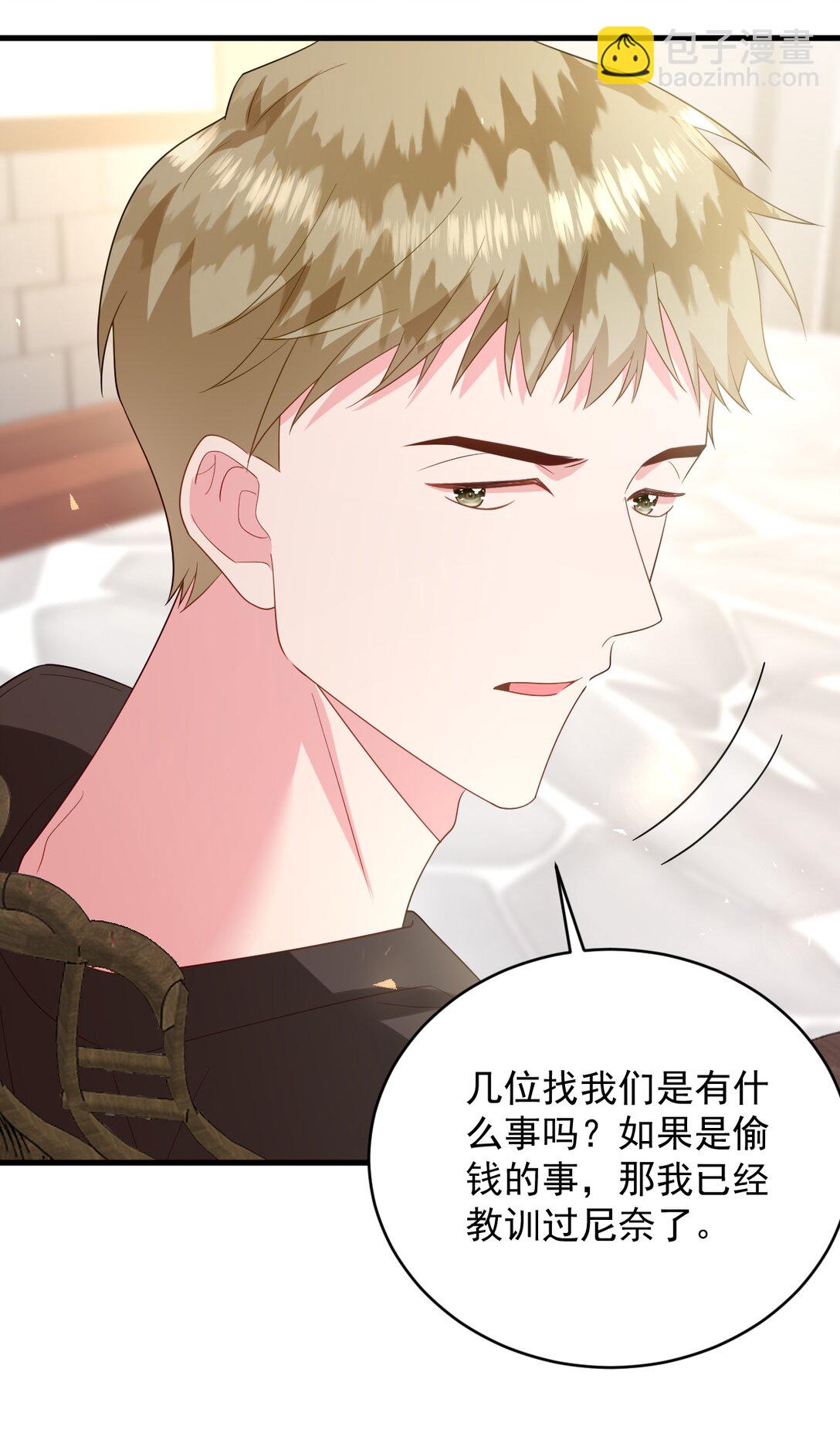 038 让我们找一个死人？！-第39话