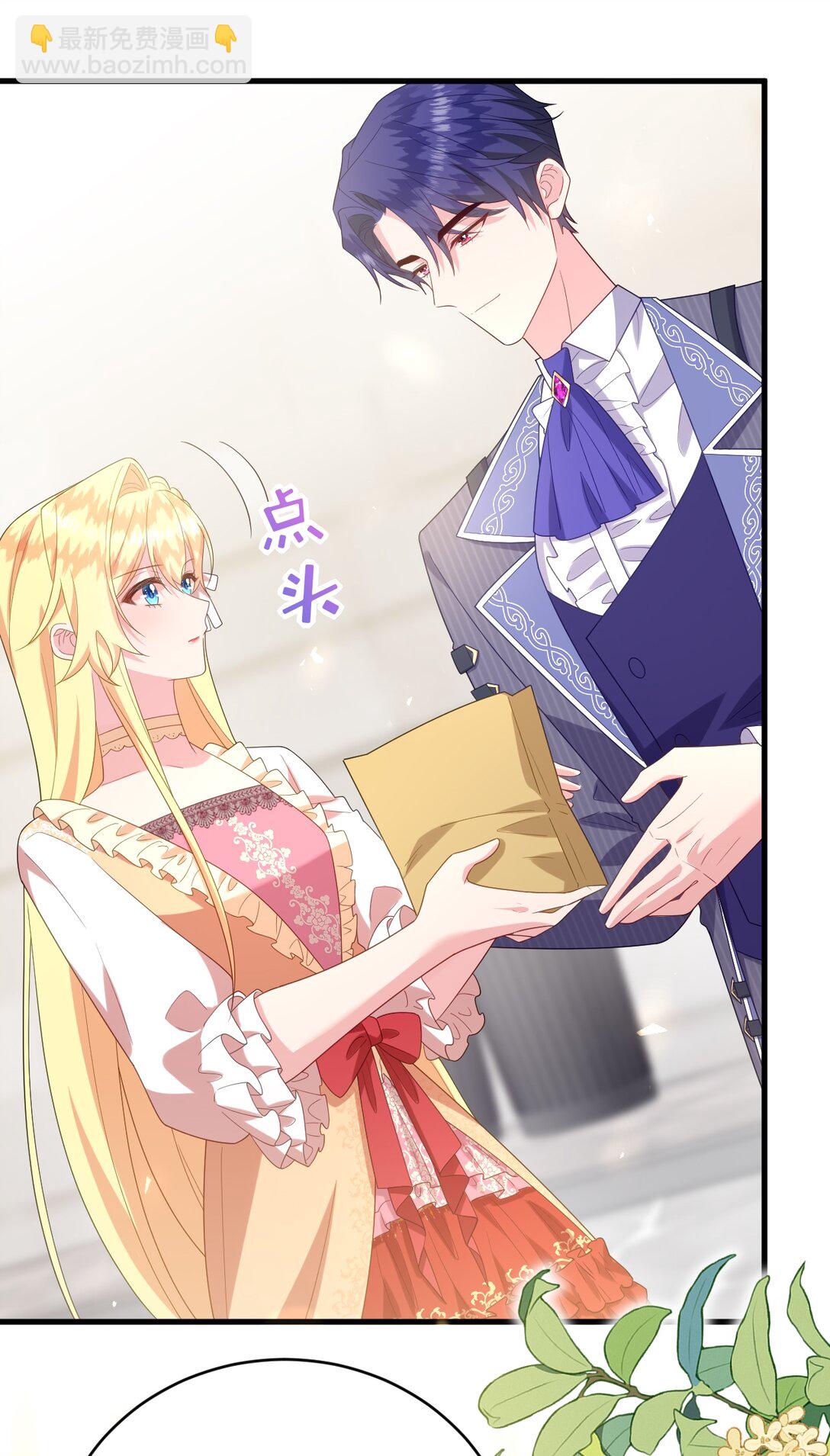 038 让我们找一个死人？！-第39话