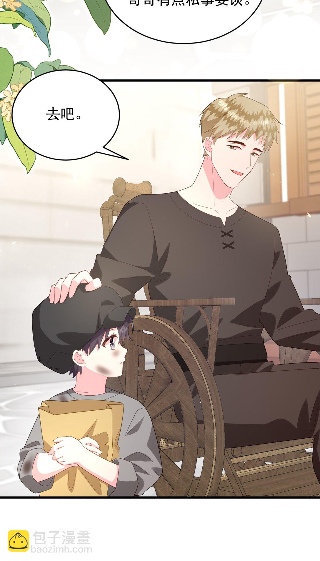 038 让我们找一个死人？！-第39话