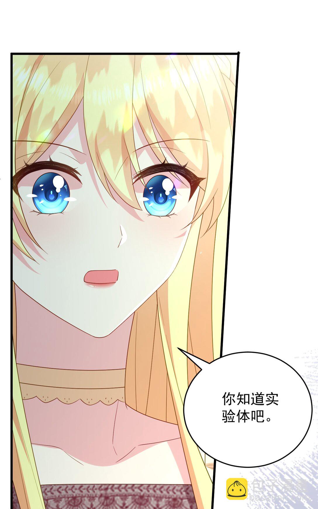 038 让我们找一个死人？！-第39话