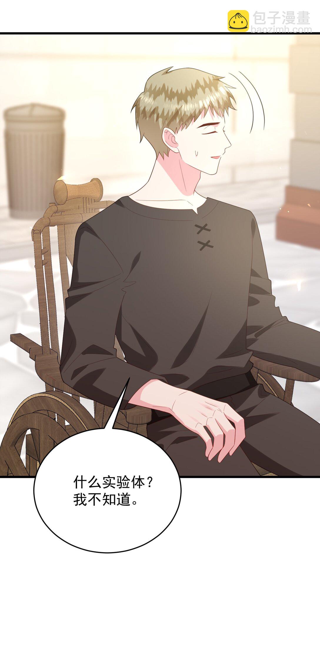 038 让我们找一个死人？！-第39话