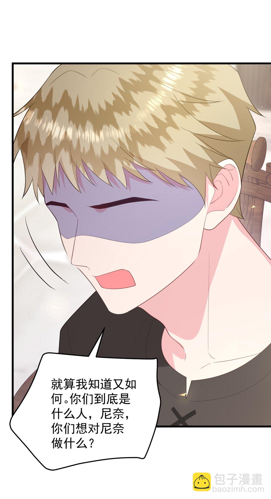 038 让我们找一个死人？！-第39话