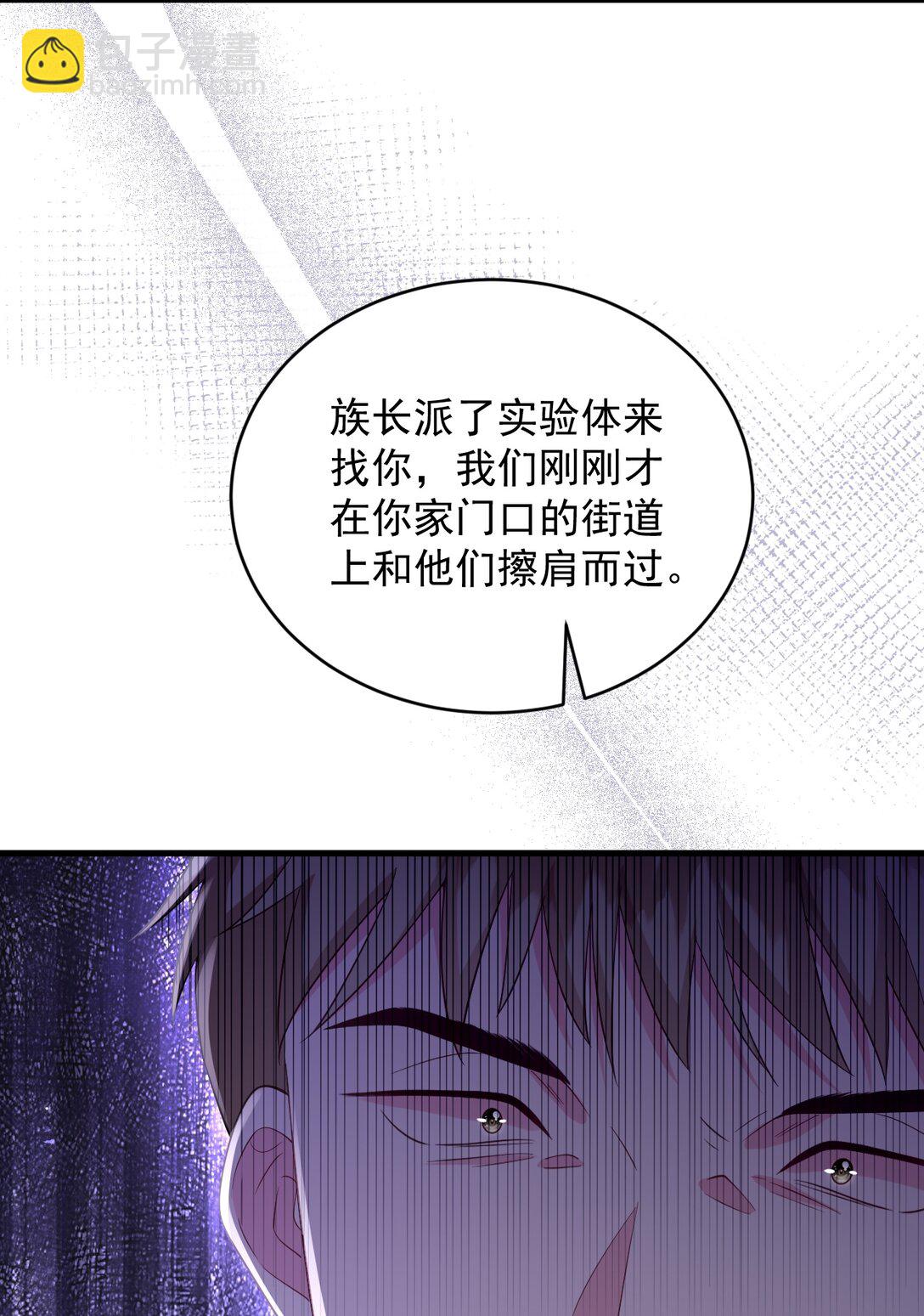 038 让我们找一个死人？！-第39话