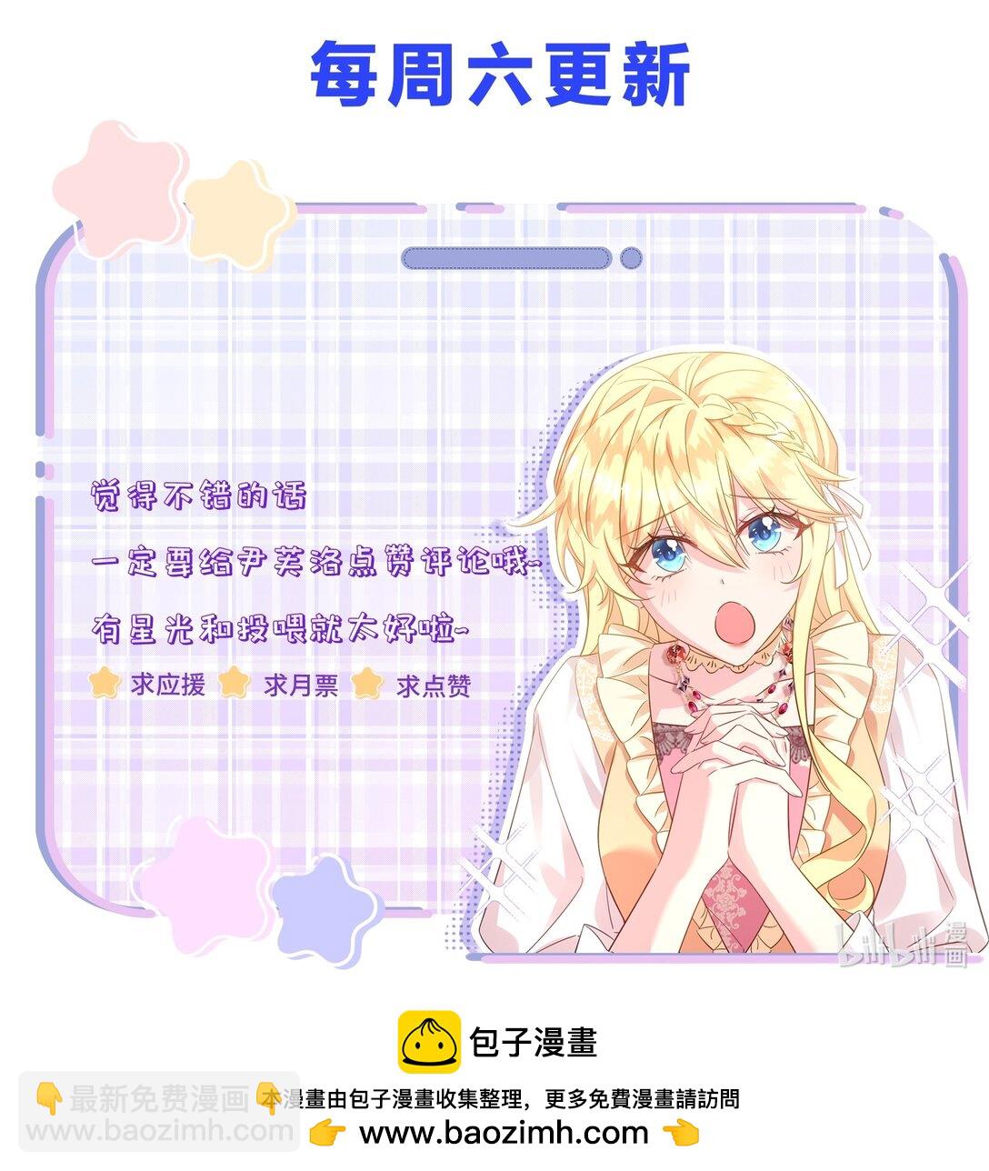 038 让我们找一个死人？！-第39话