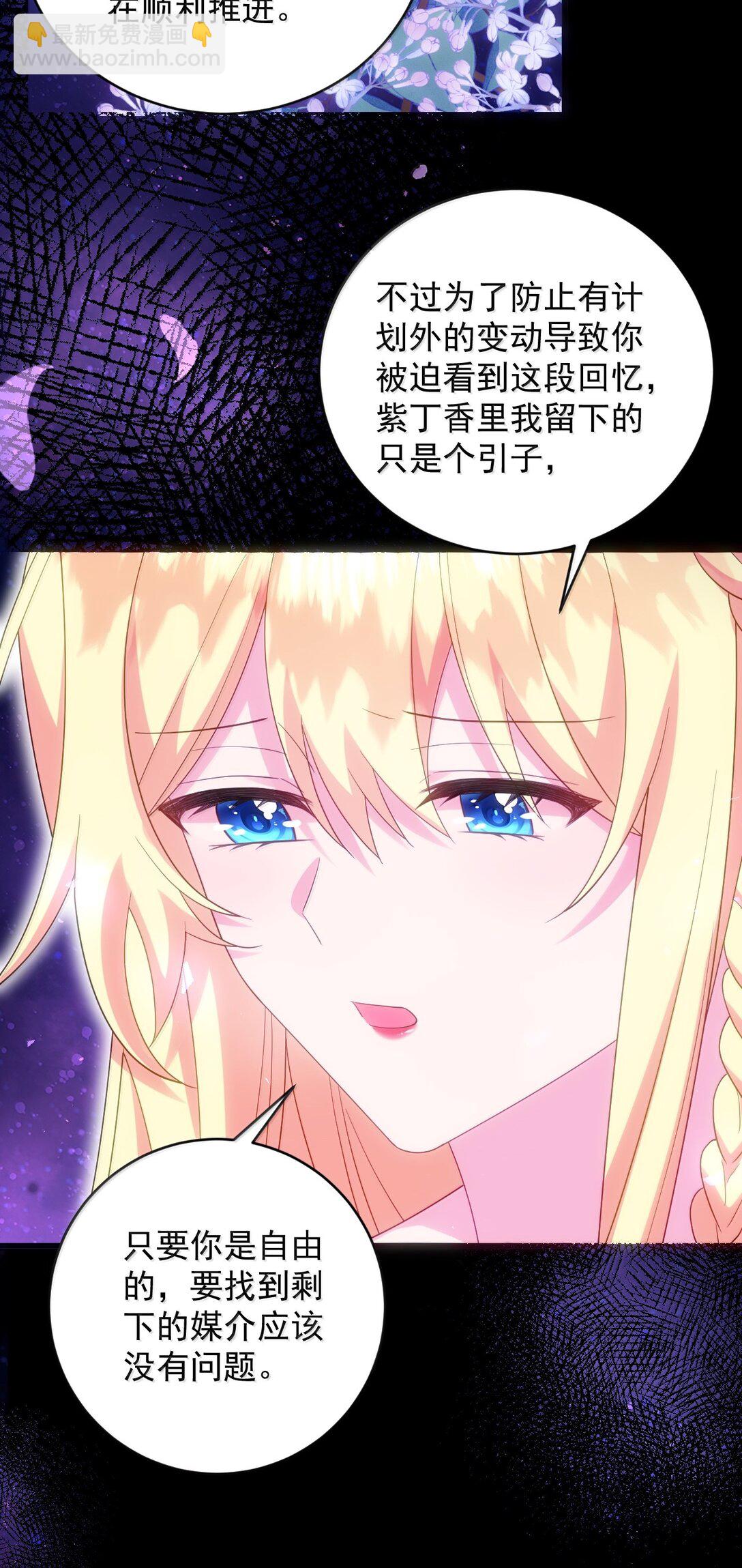 040 笨狗，对不起-第41话