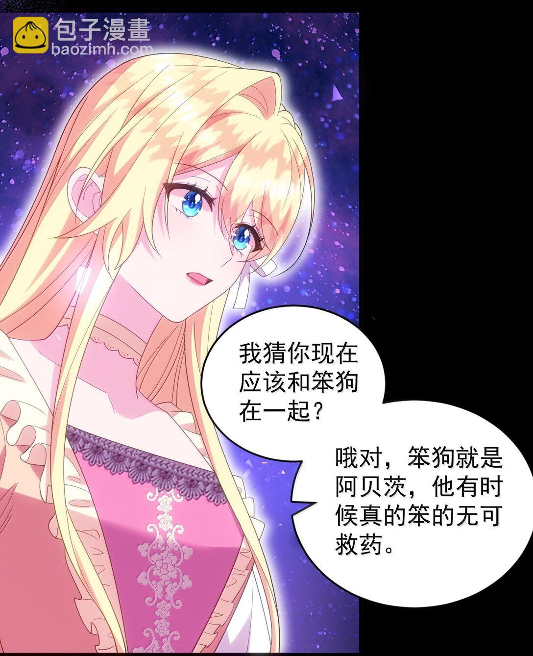 040 笨狗，对不起-第41话