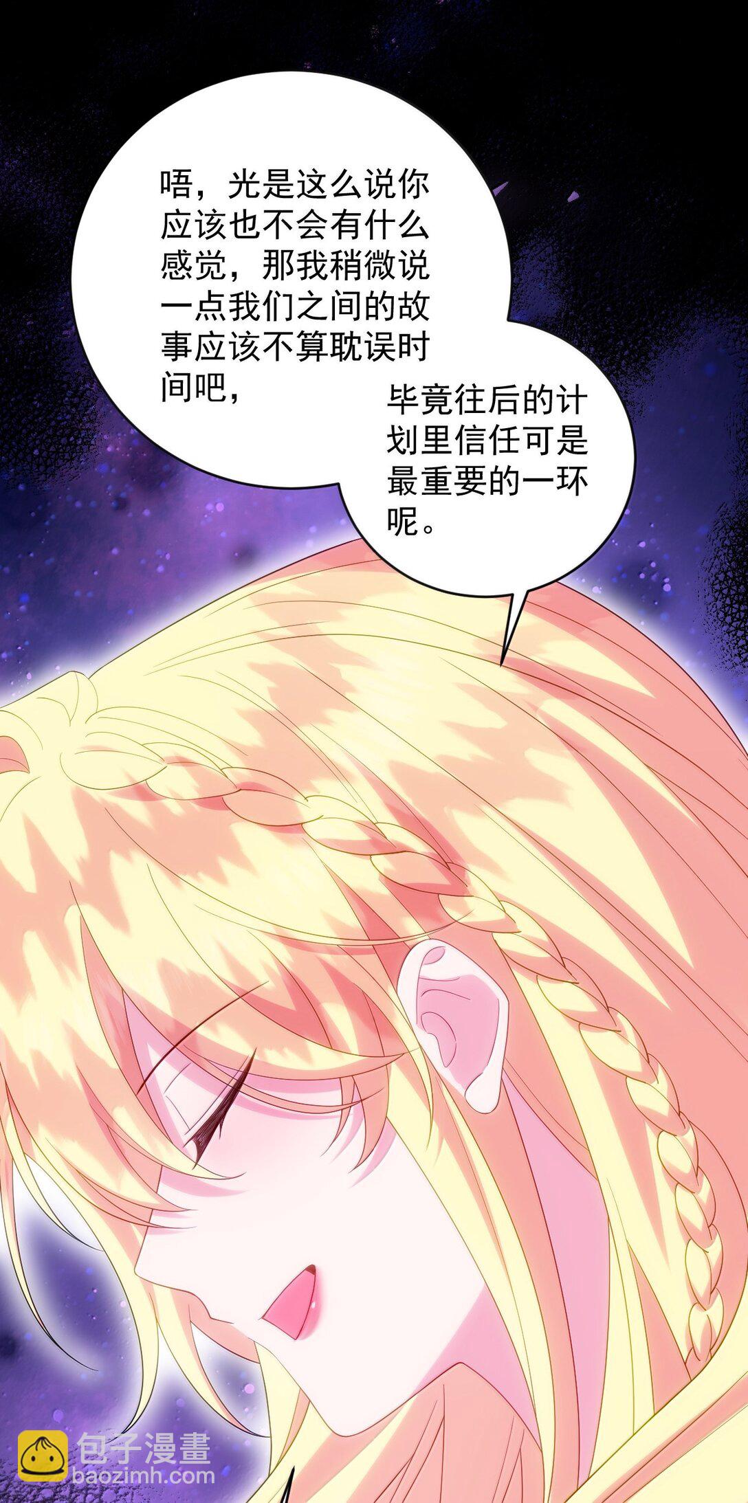 040 笨狗，对不起-第41话