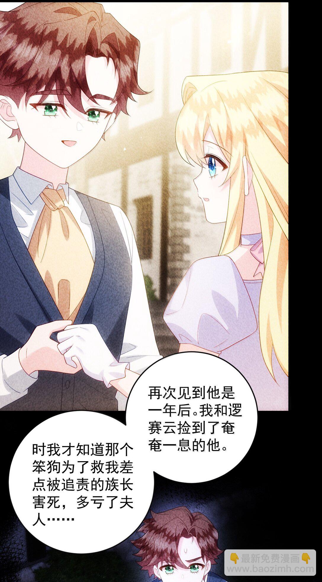 040 笨狗，对不起-第41话