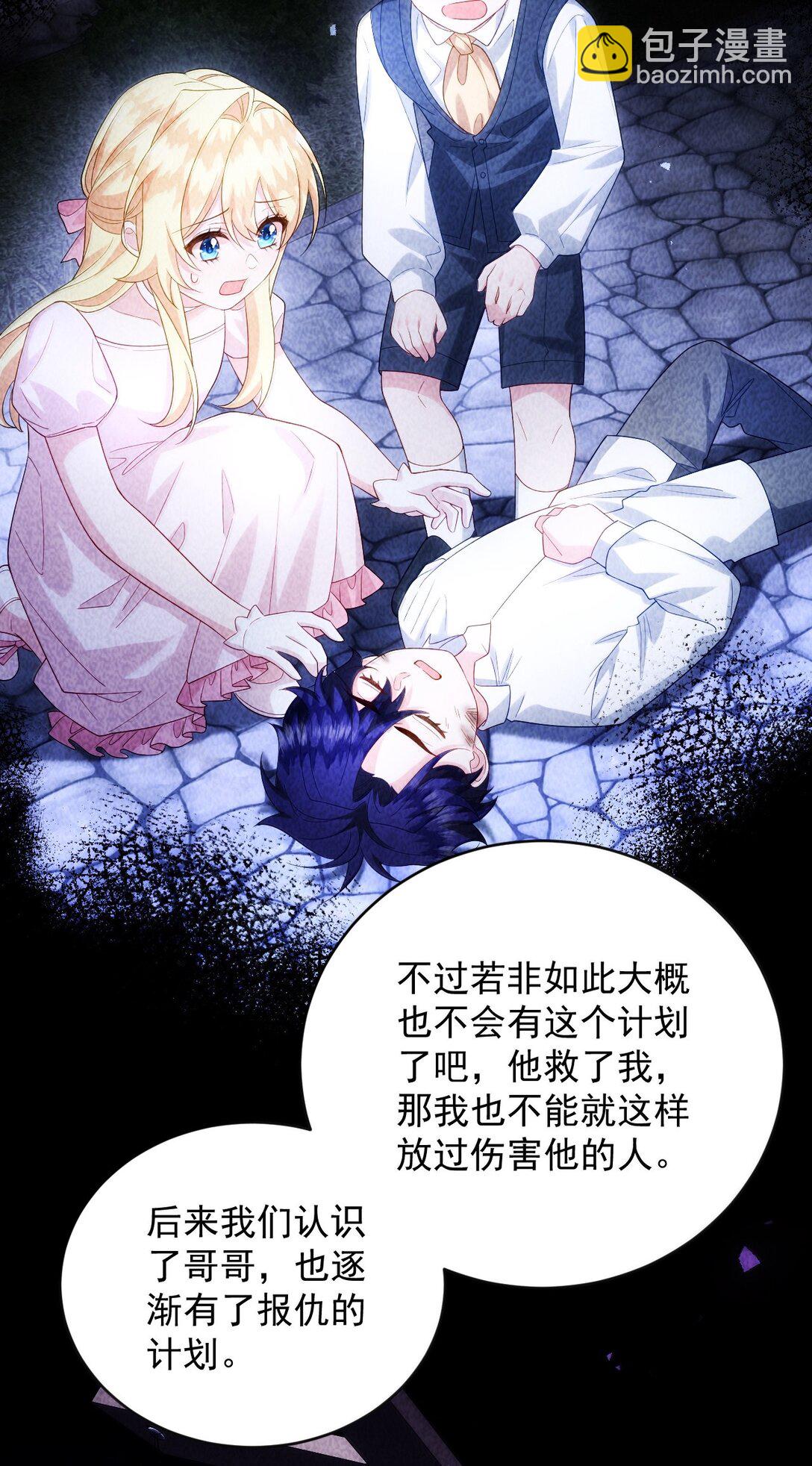 040 笨狗，对不起-第41话