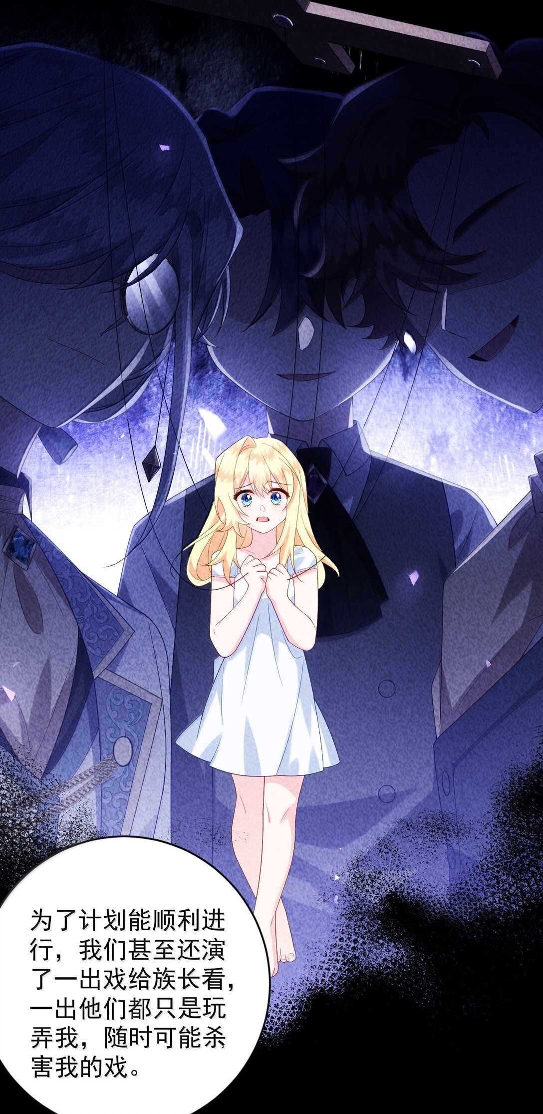 040 笨狗，对不起-第41话