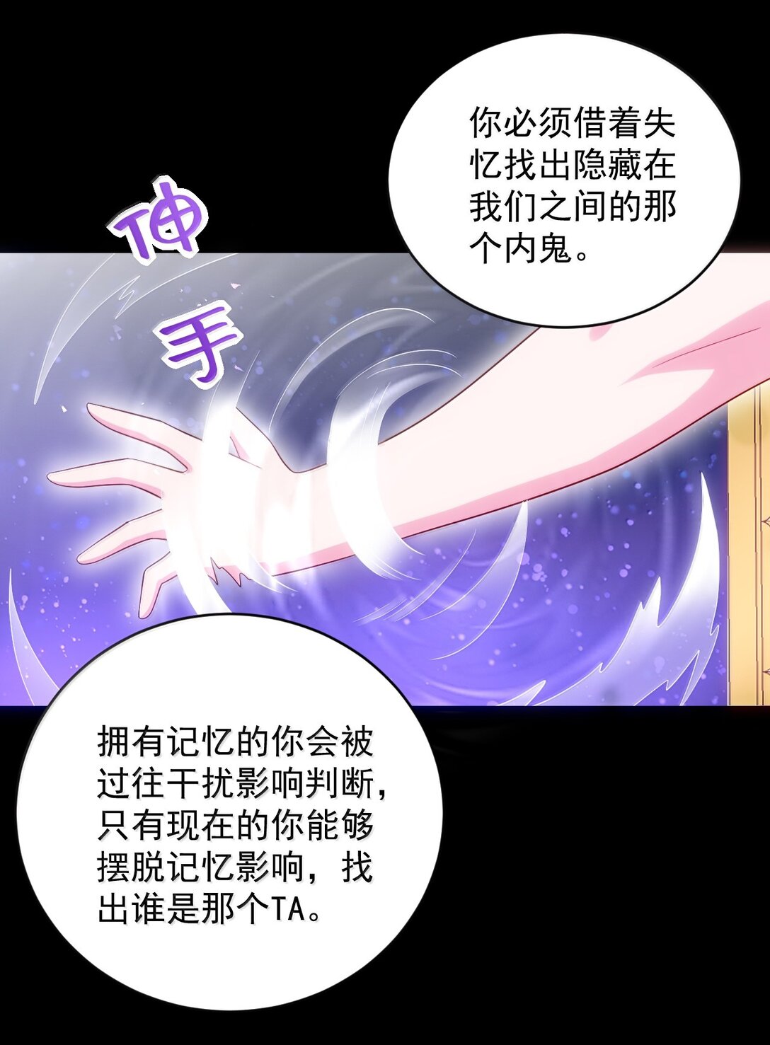 040 笨狗，对不起-第41话