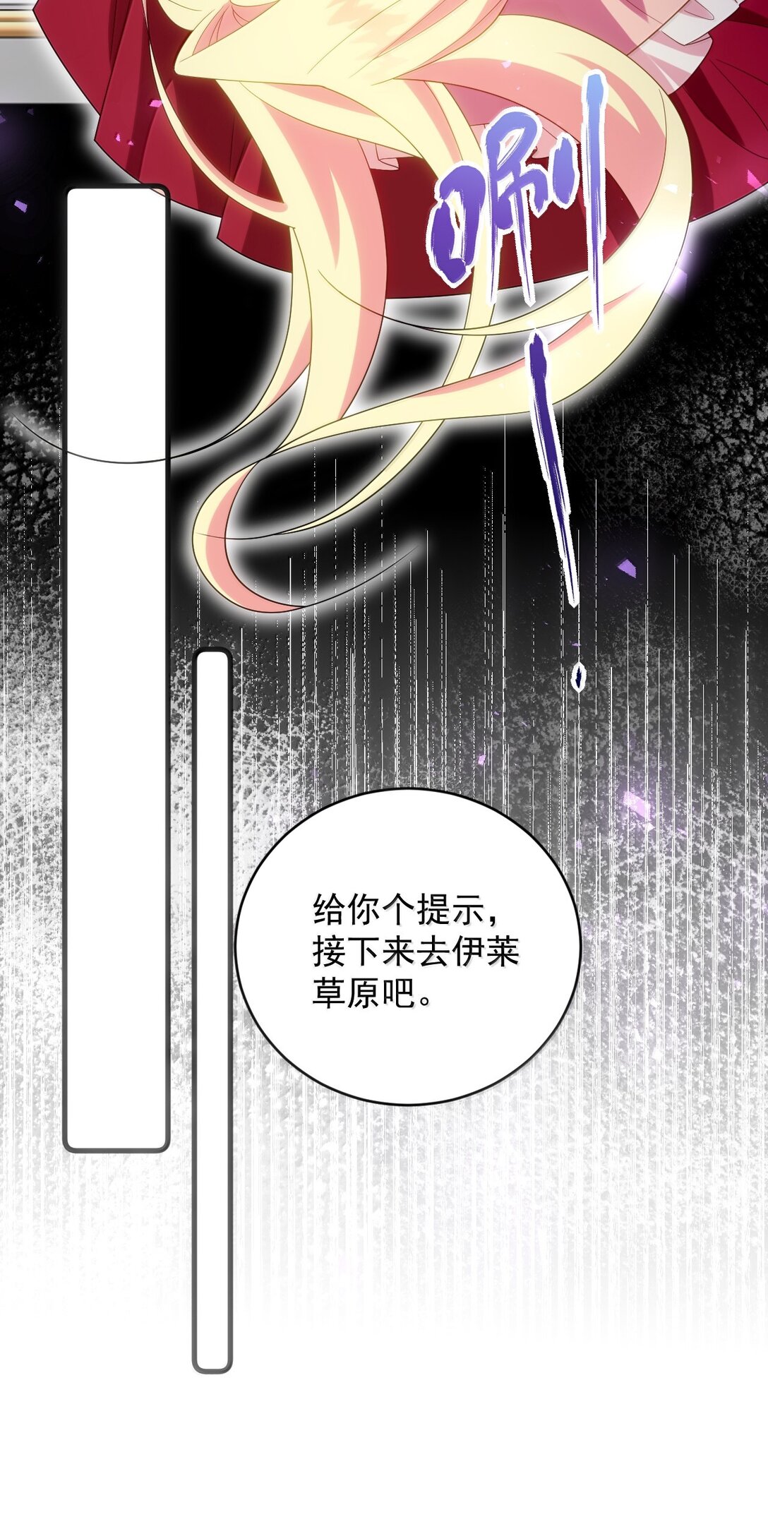 040 笨狗，对不起-第41话